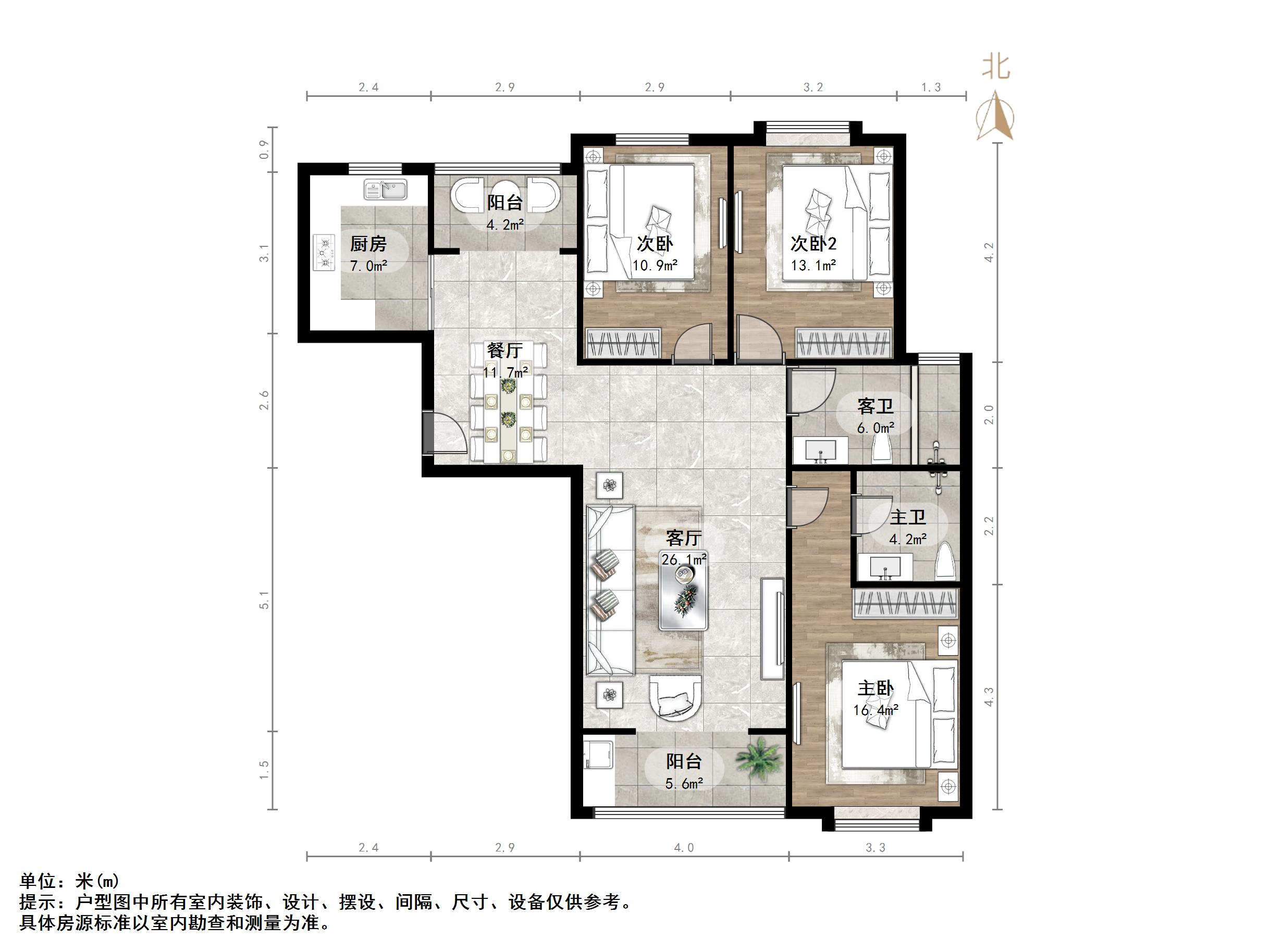宏瑞国际星城