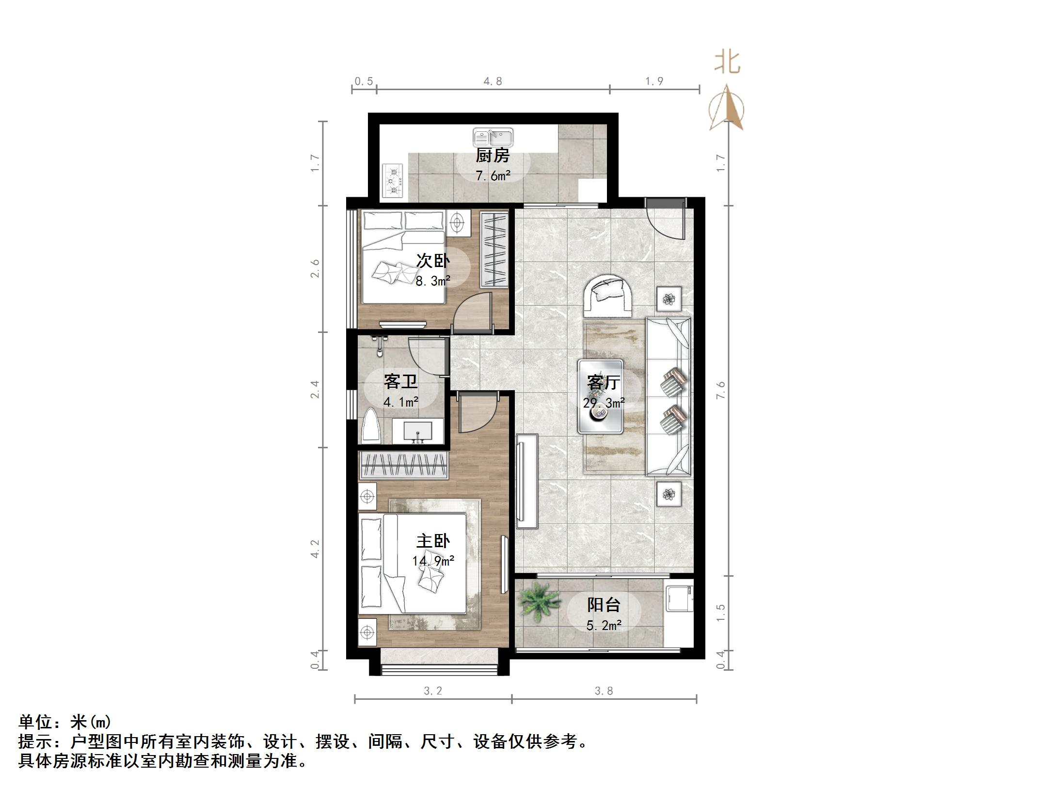 恒大名都