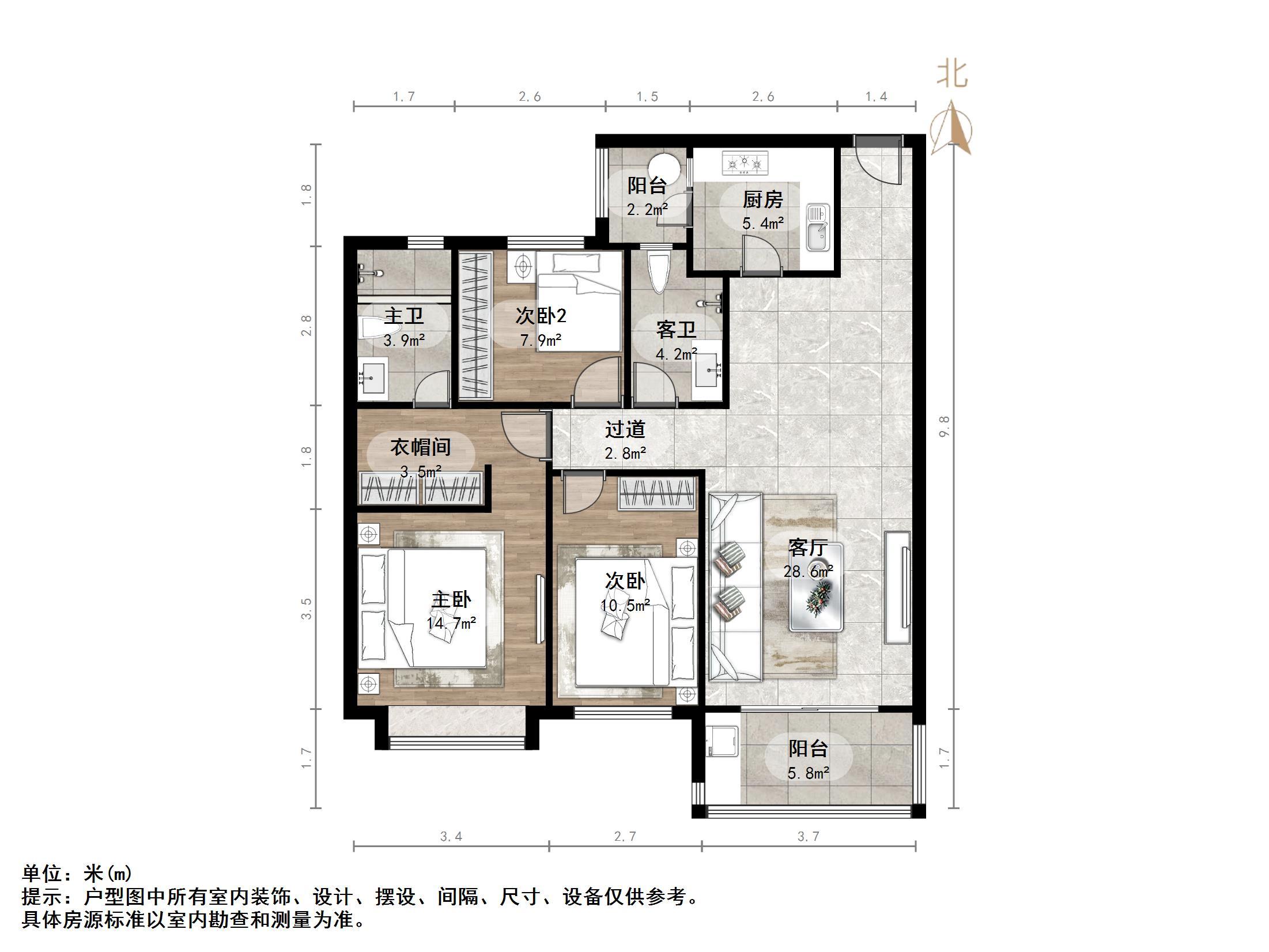 恒大金碧新城