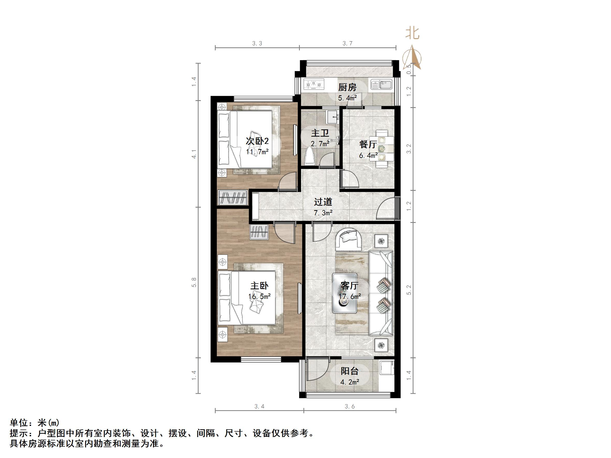 济泺路交通厅宿舍