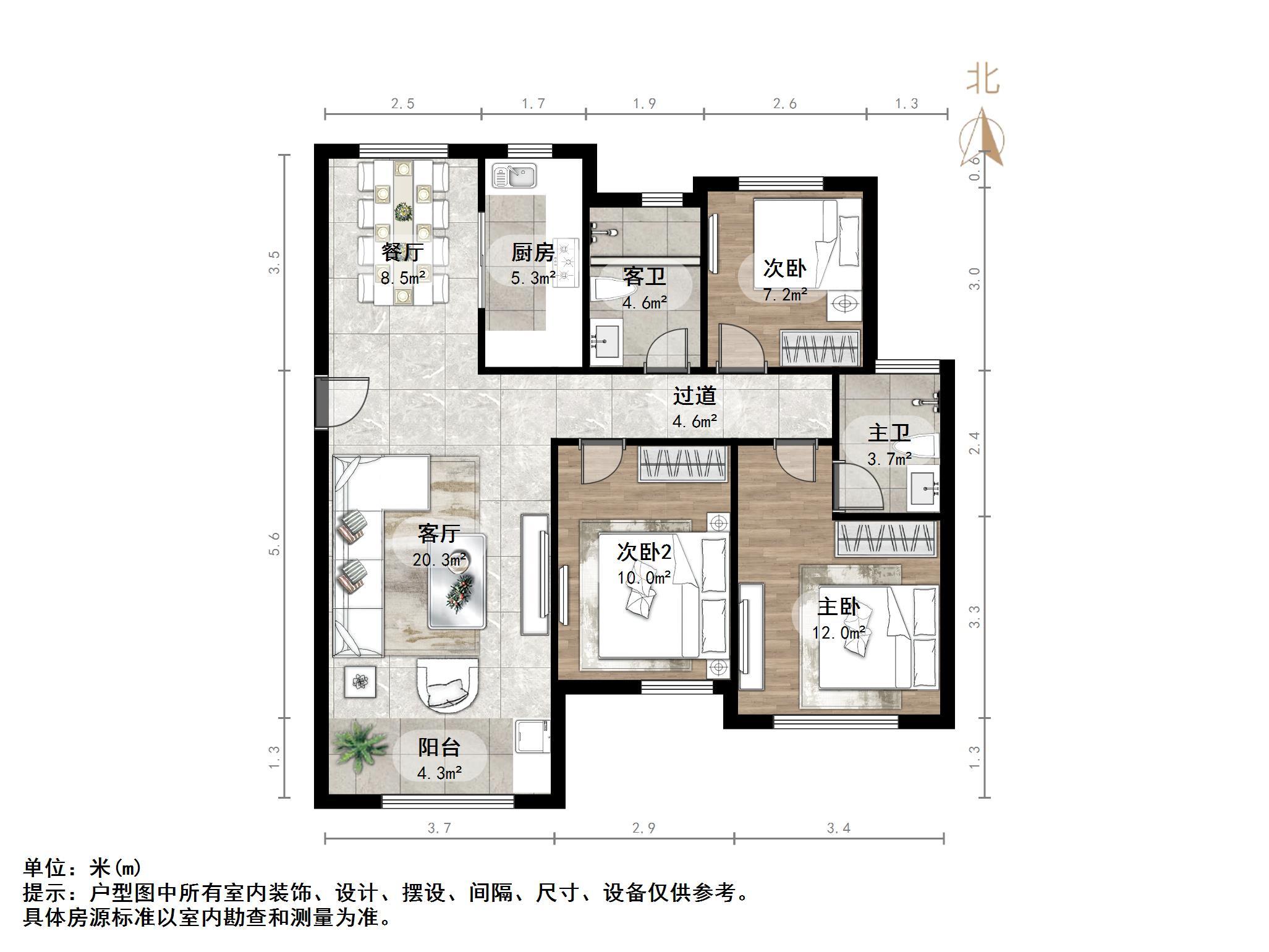 中海御山首府