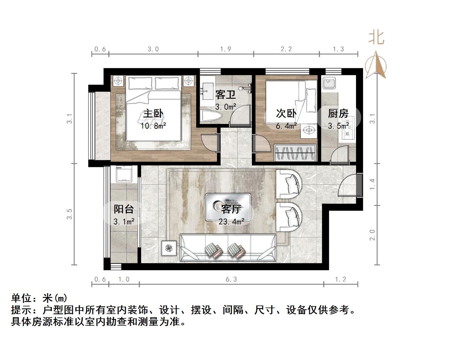 恒大世纪广场
