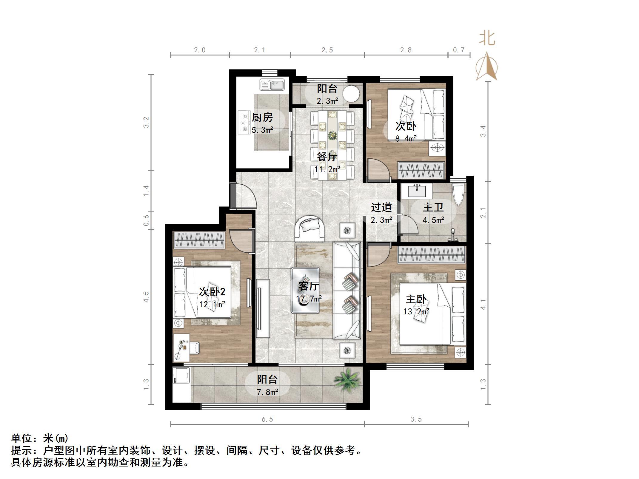 中海珑玺