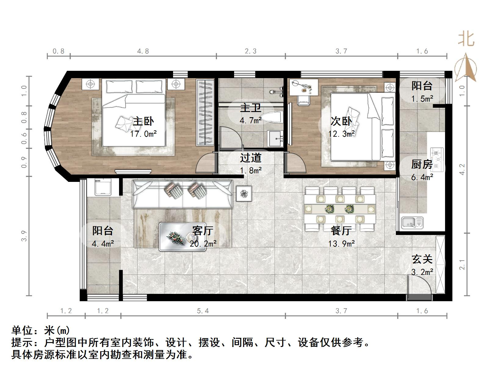 三箭如意苑