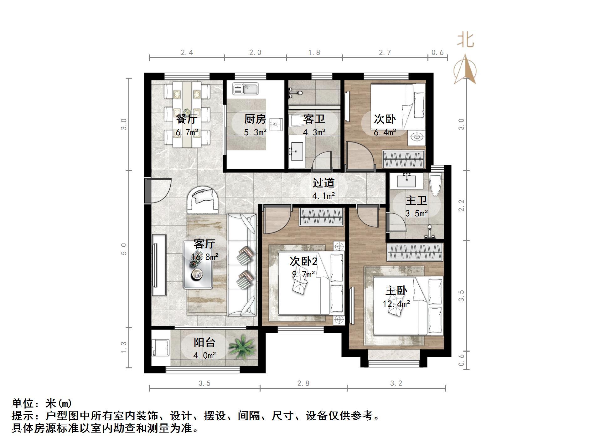 中海御景台