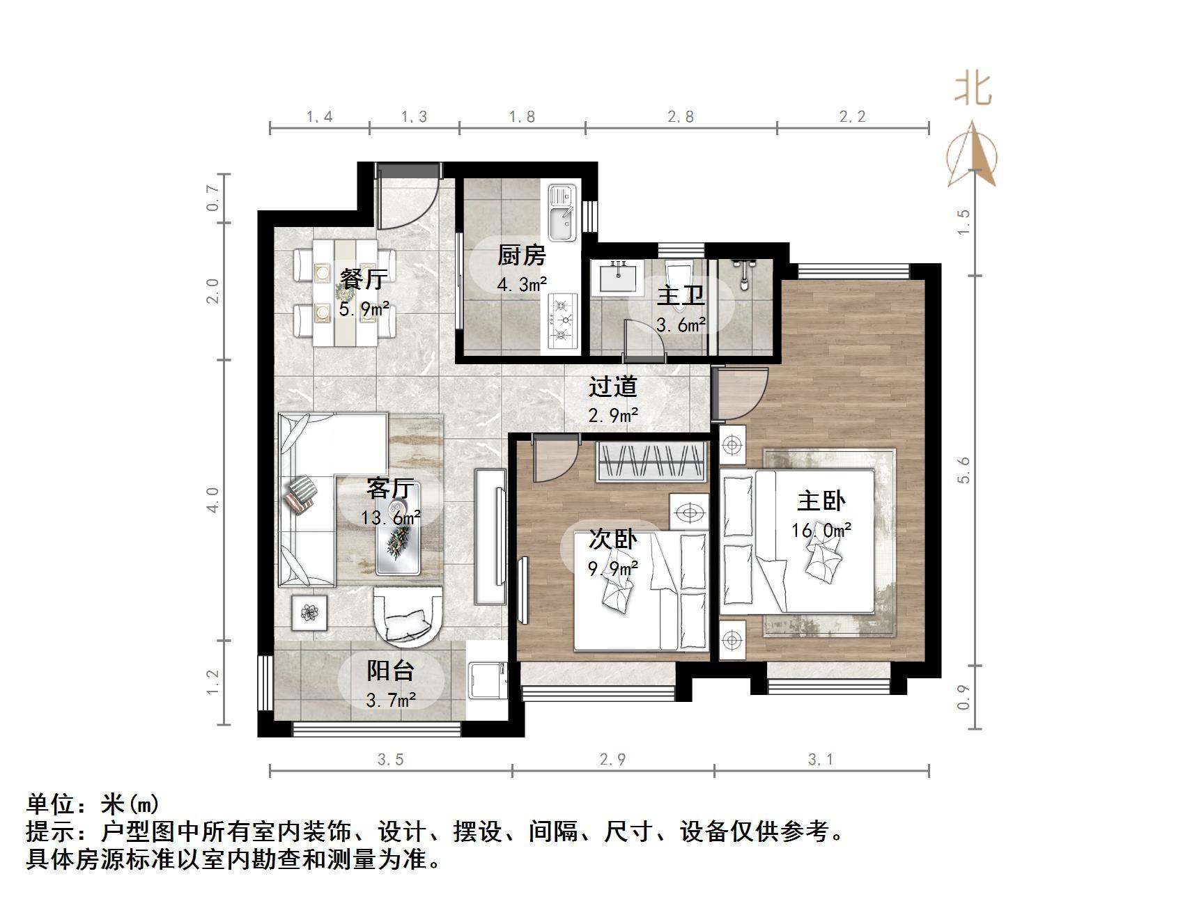 中海御山首府