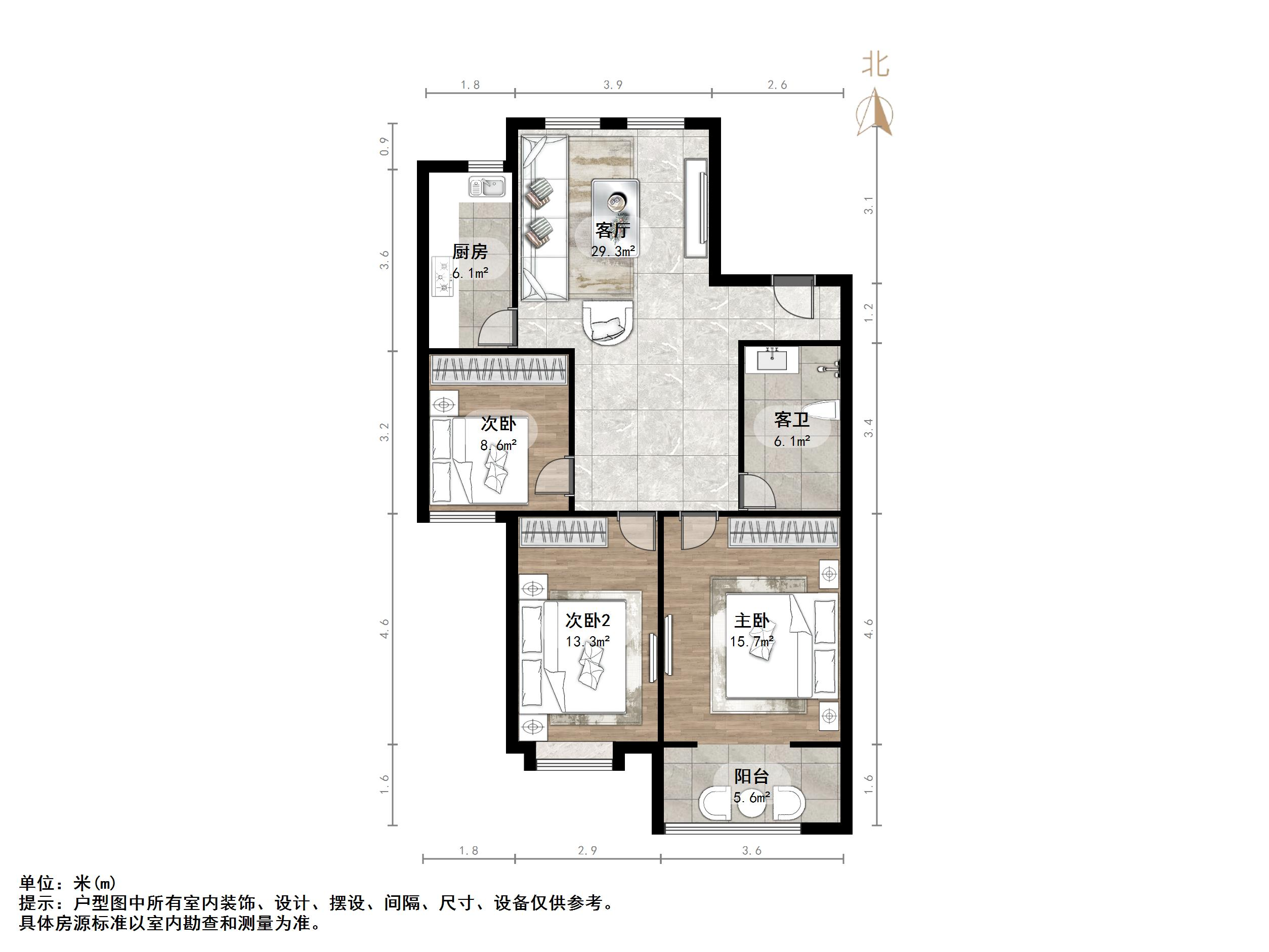 和润幸福城