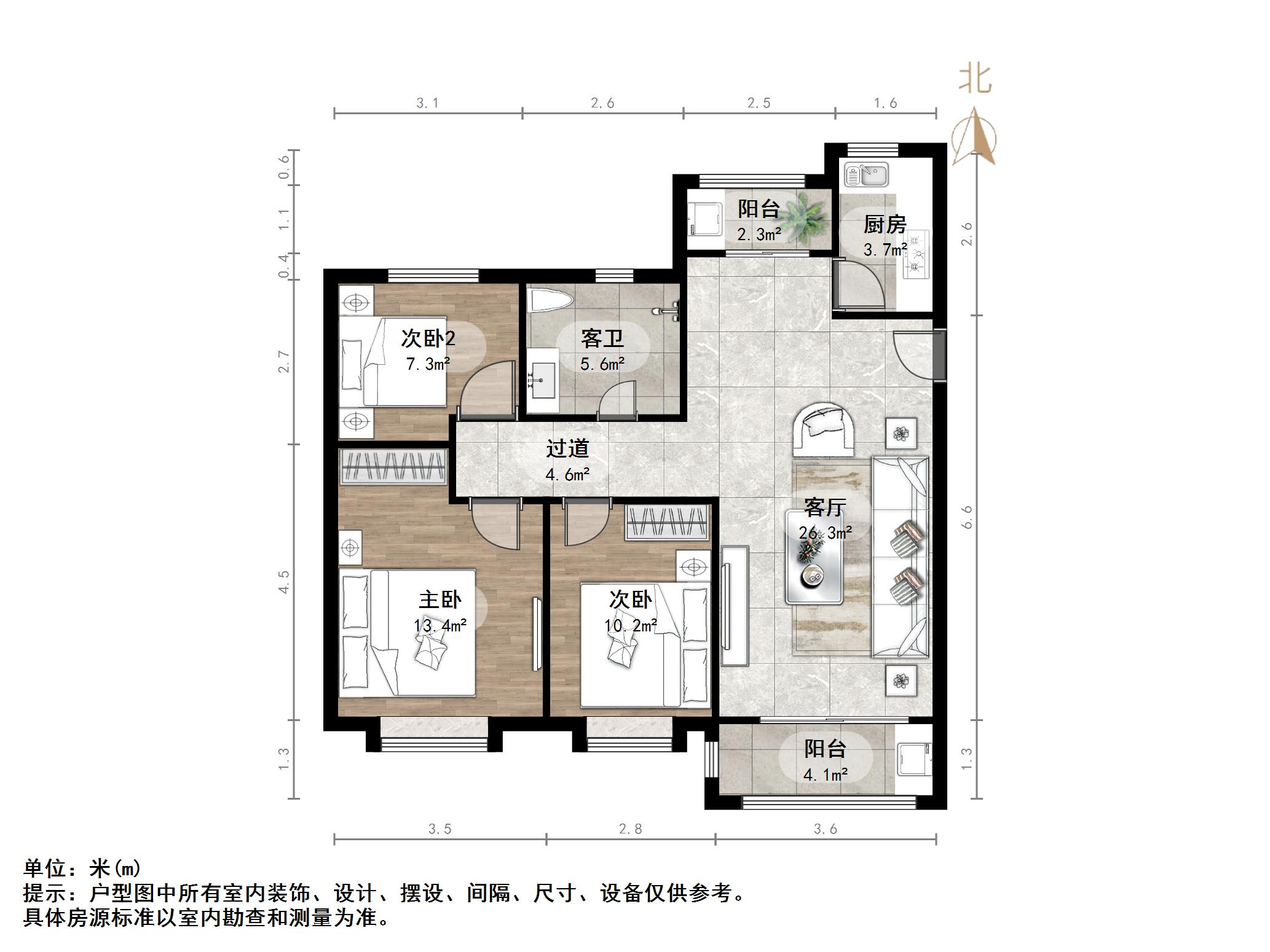 鲁能泰山7号一期