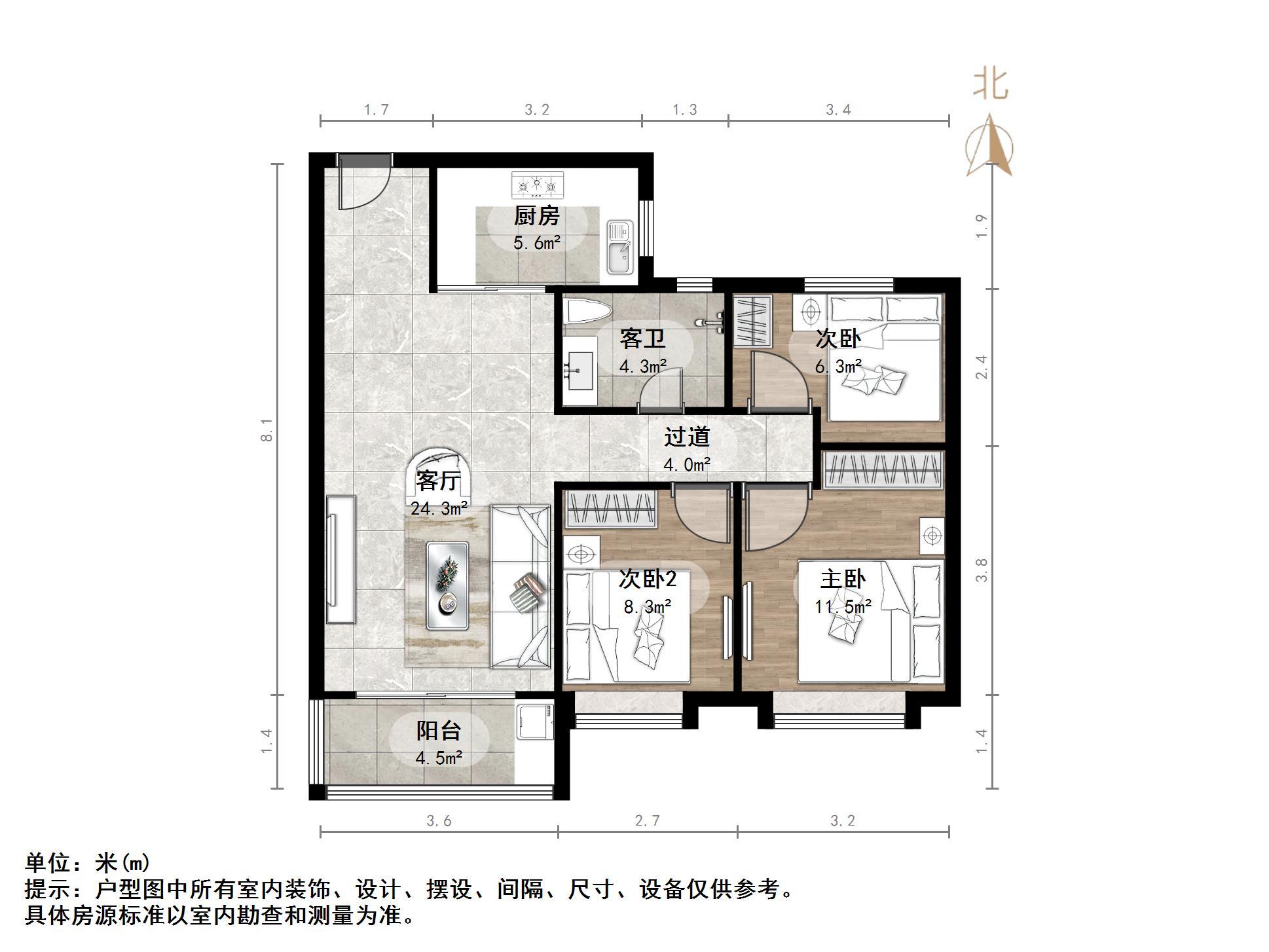 恒大世纪广场