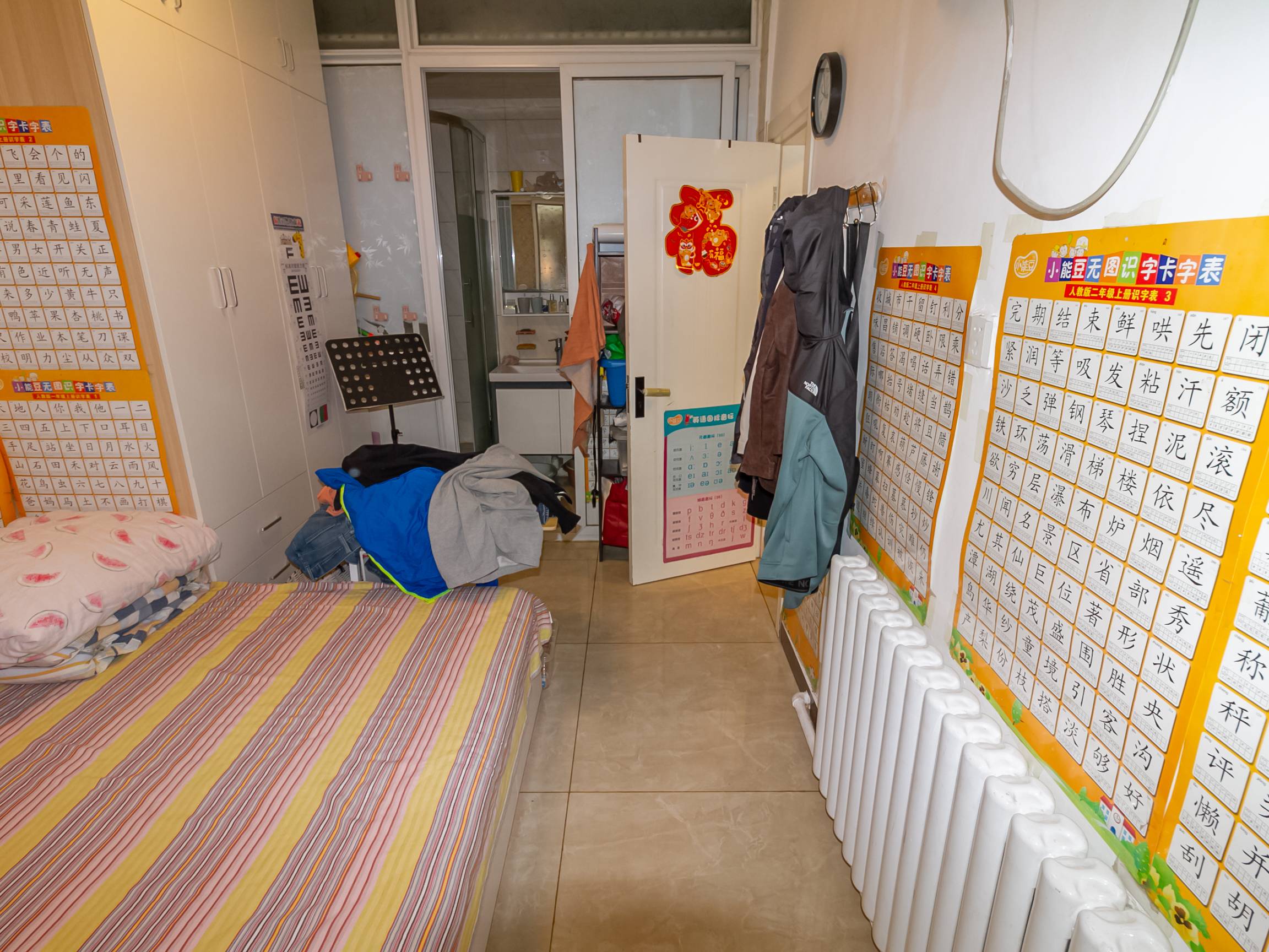 三里庄东街86号