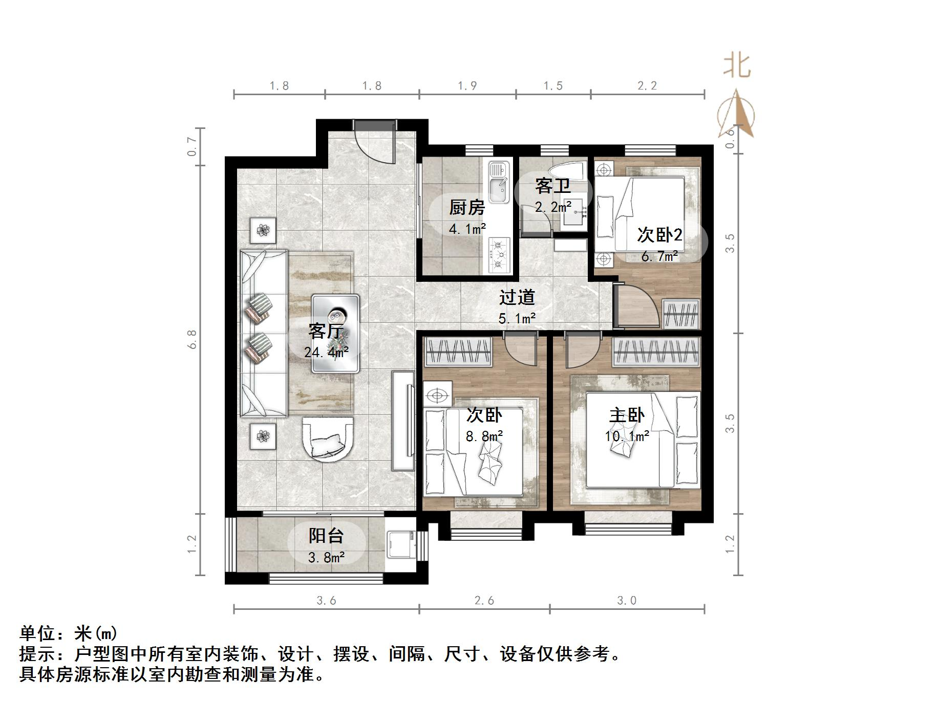 鲁能泰山7号一期