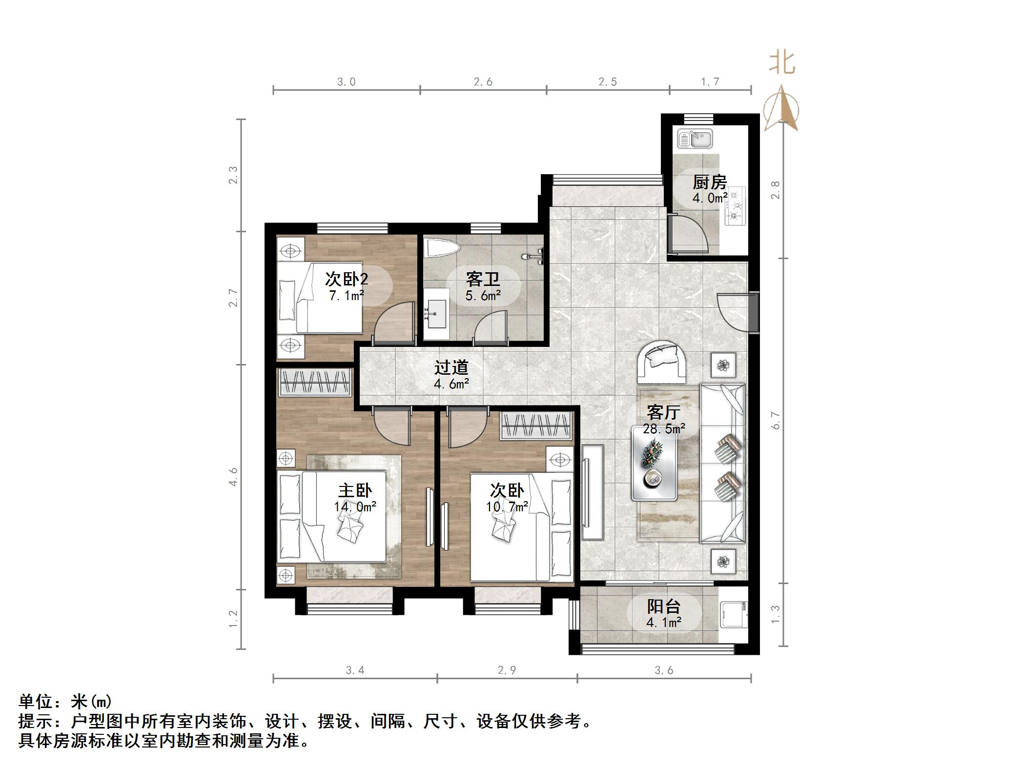 鲁能泰山7号一期