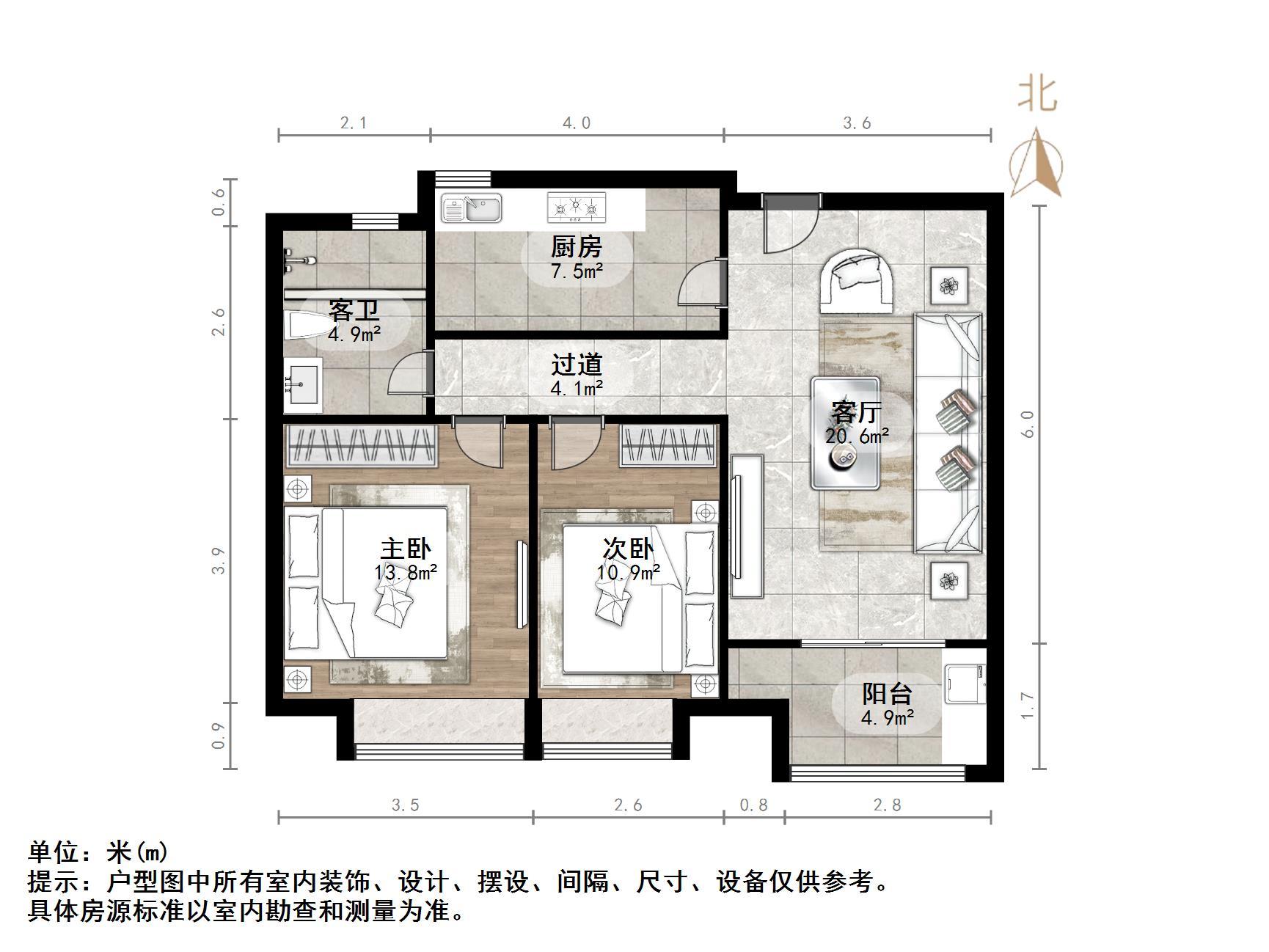 中建锦绣城