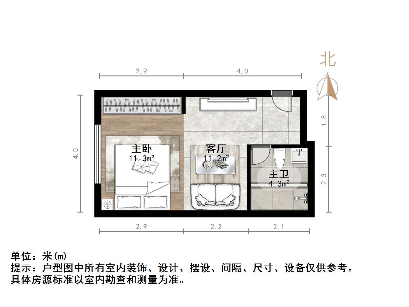 万虹广场(公寓)