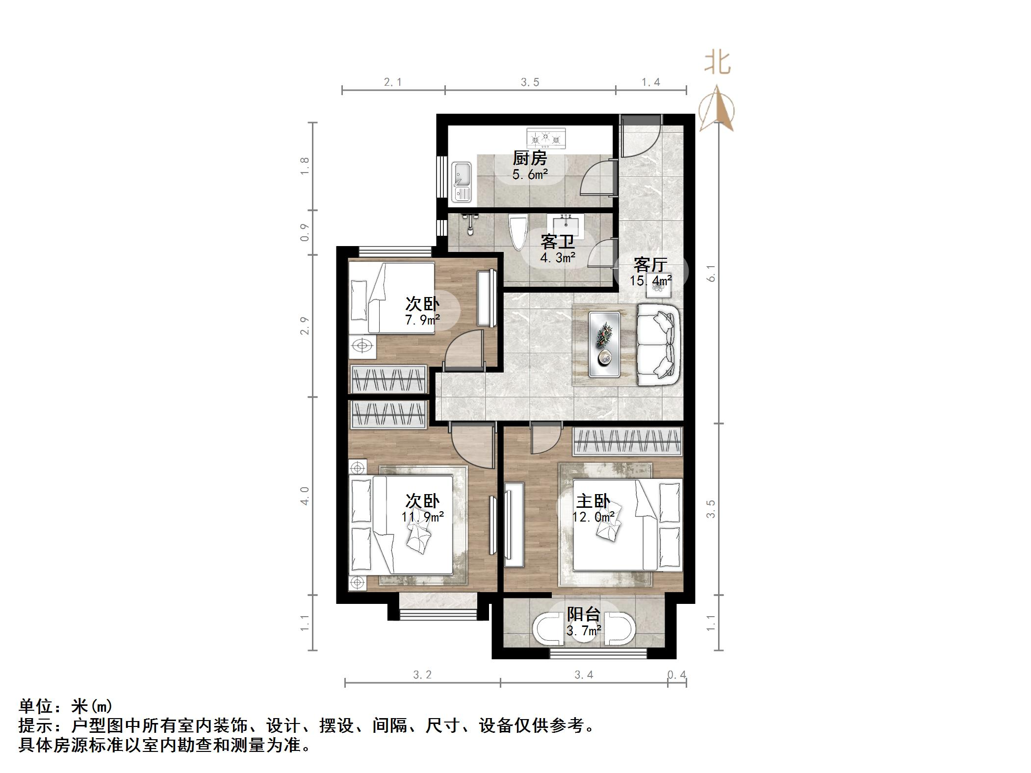 德润天玺