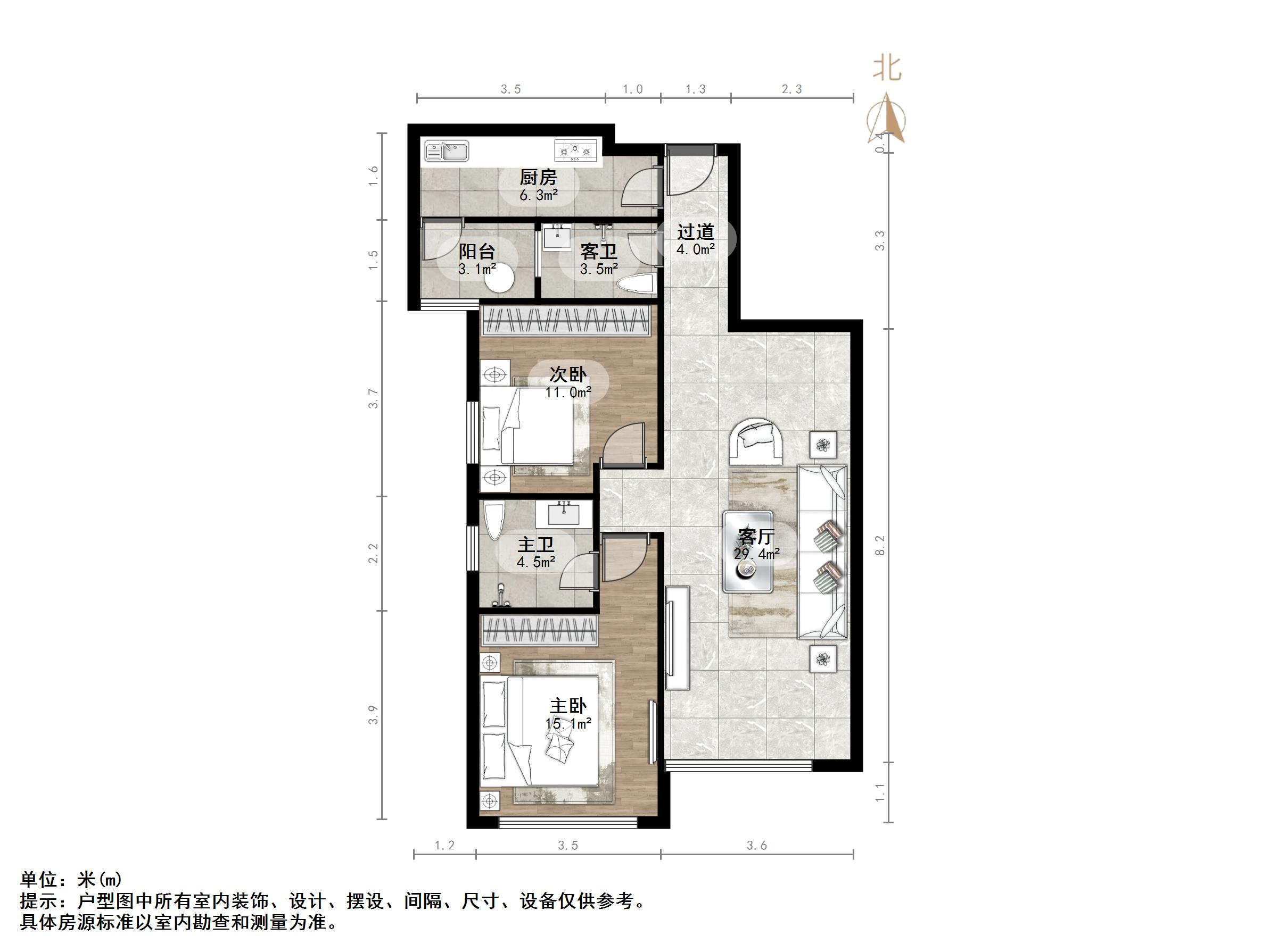 鲁能领秀城UP区(十四区)