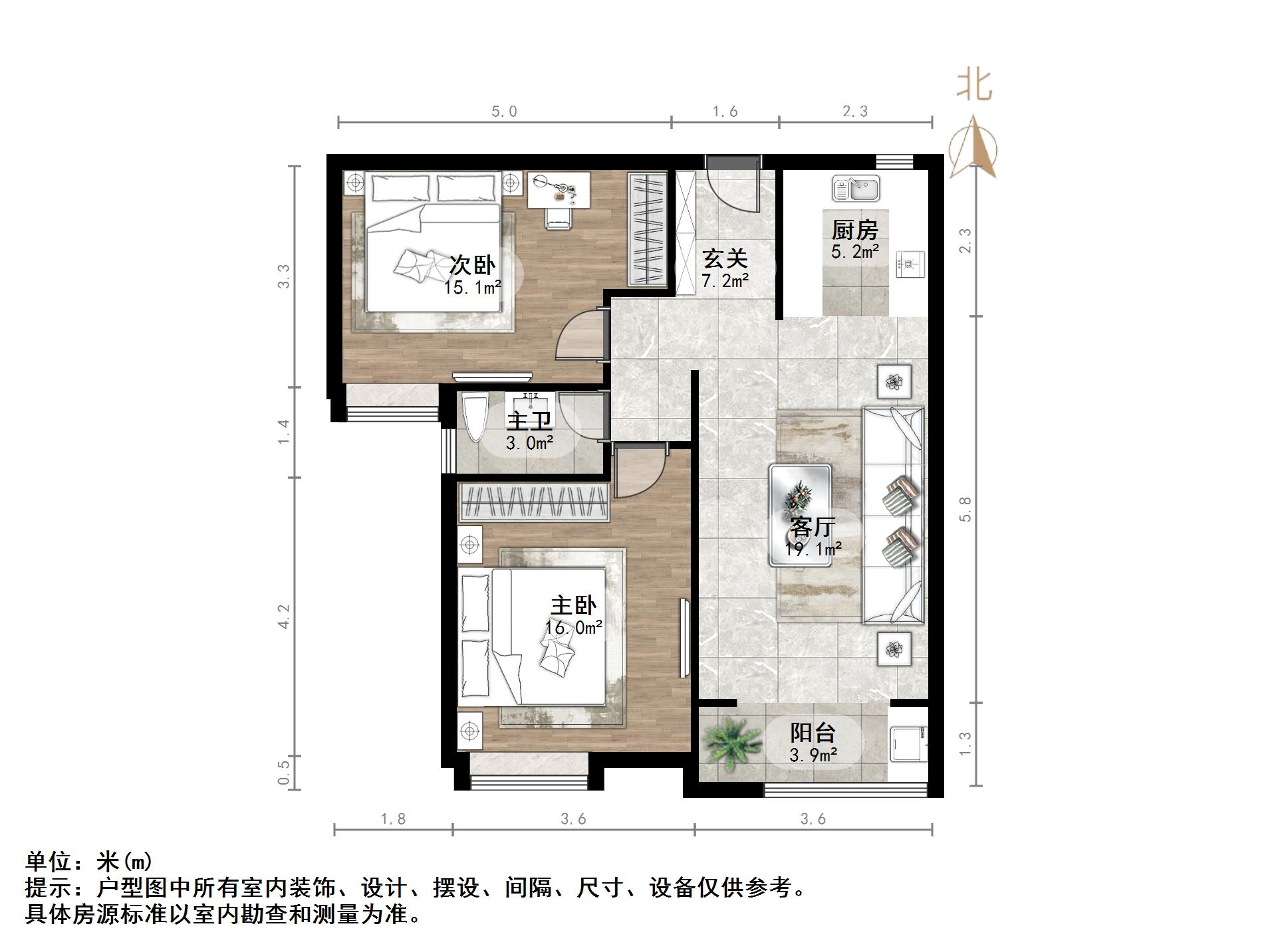 鲁能领秀城中央公园东区