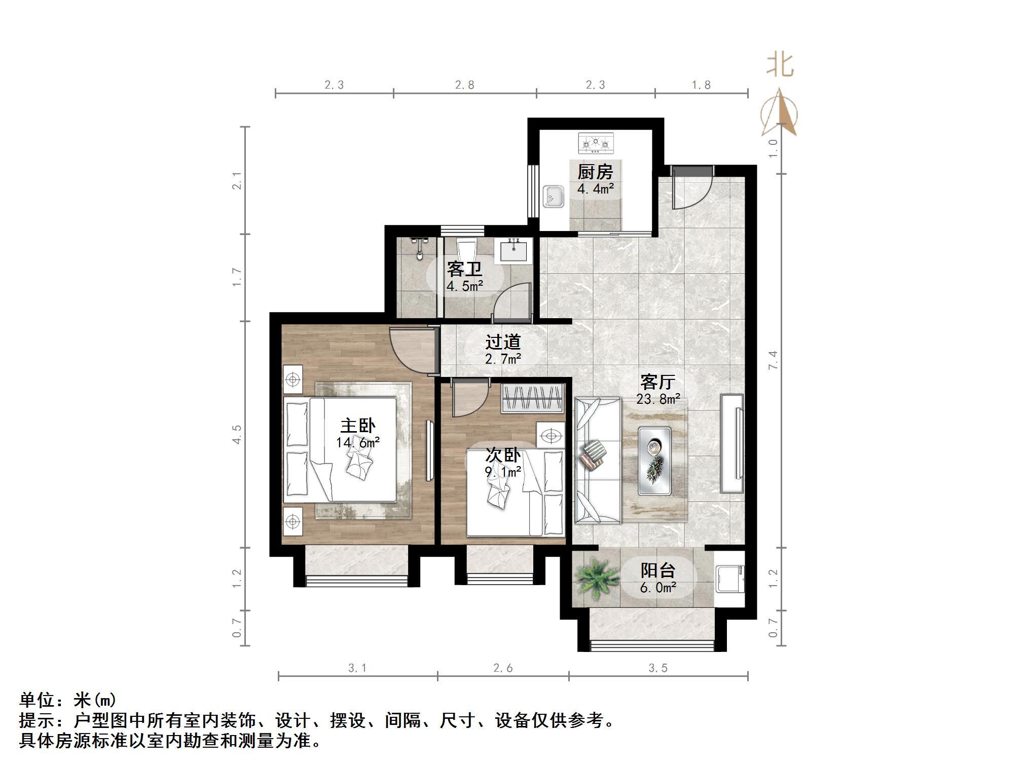 海信九麓府