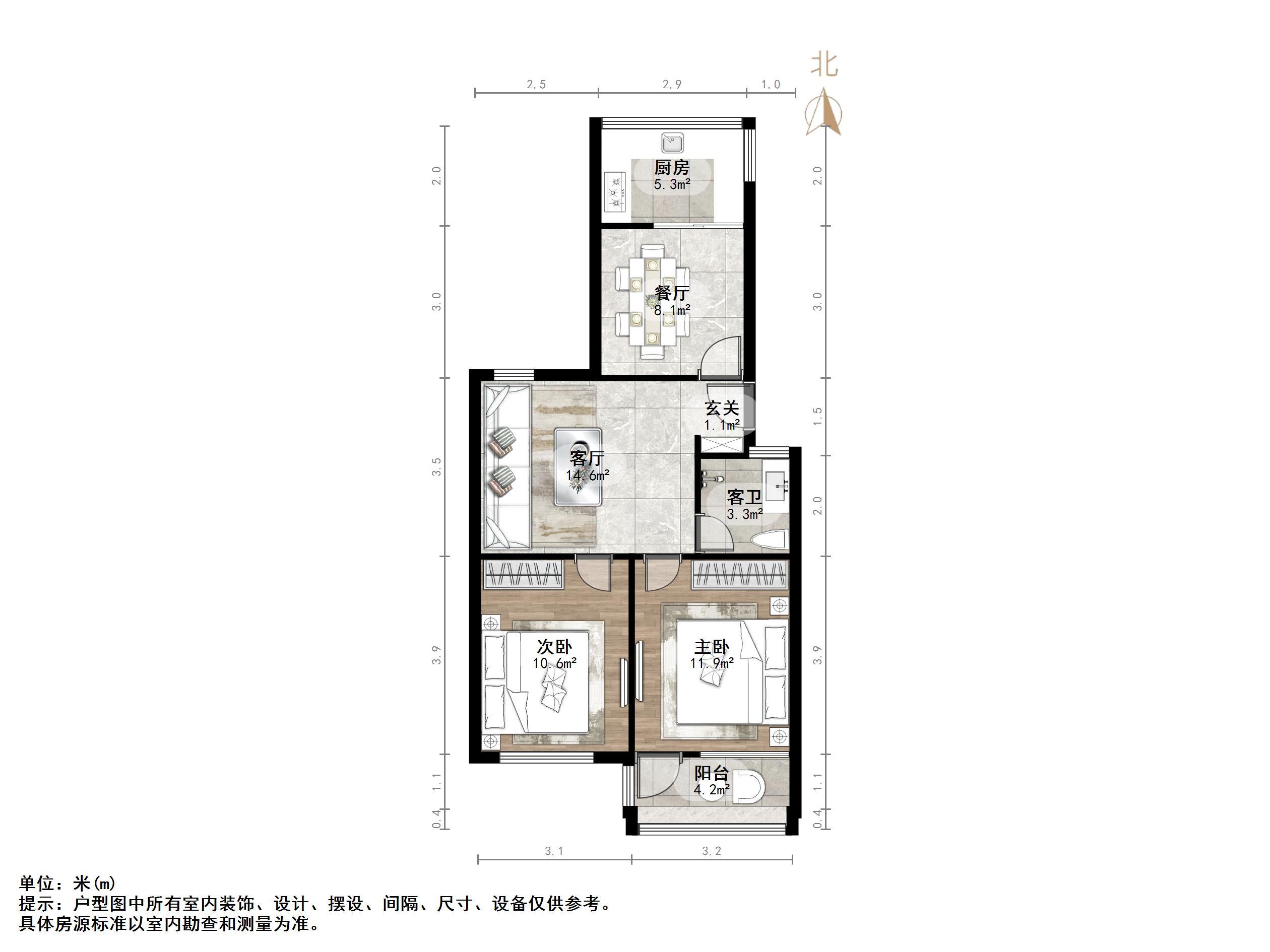 燕东山庄