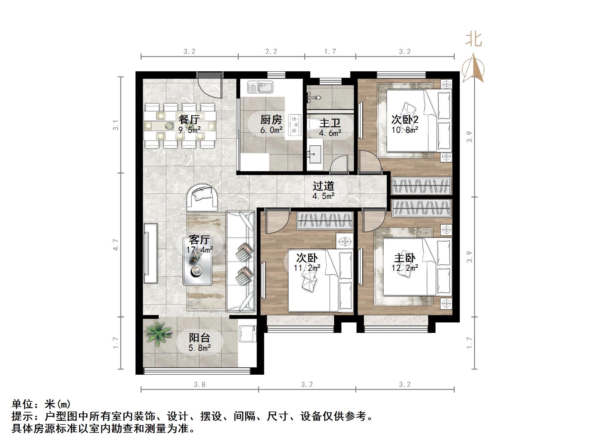 海尔云世界天玺