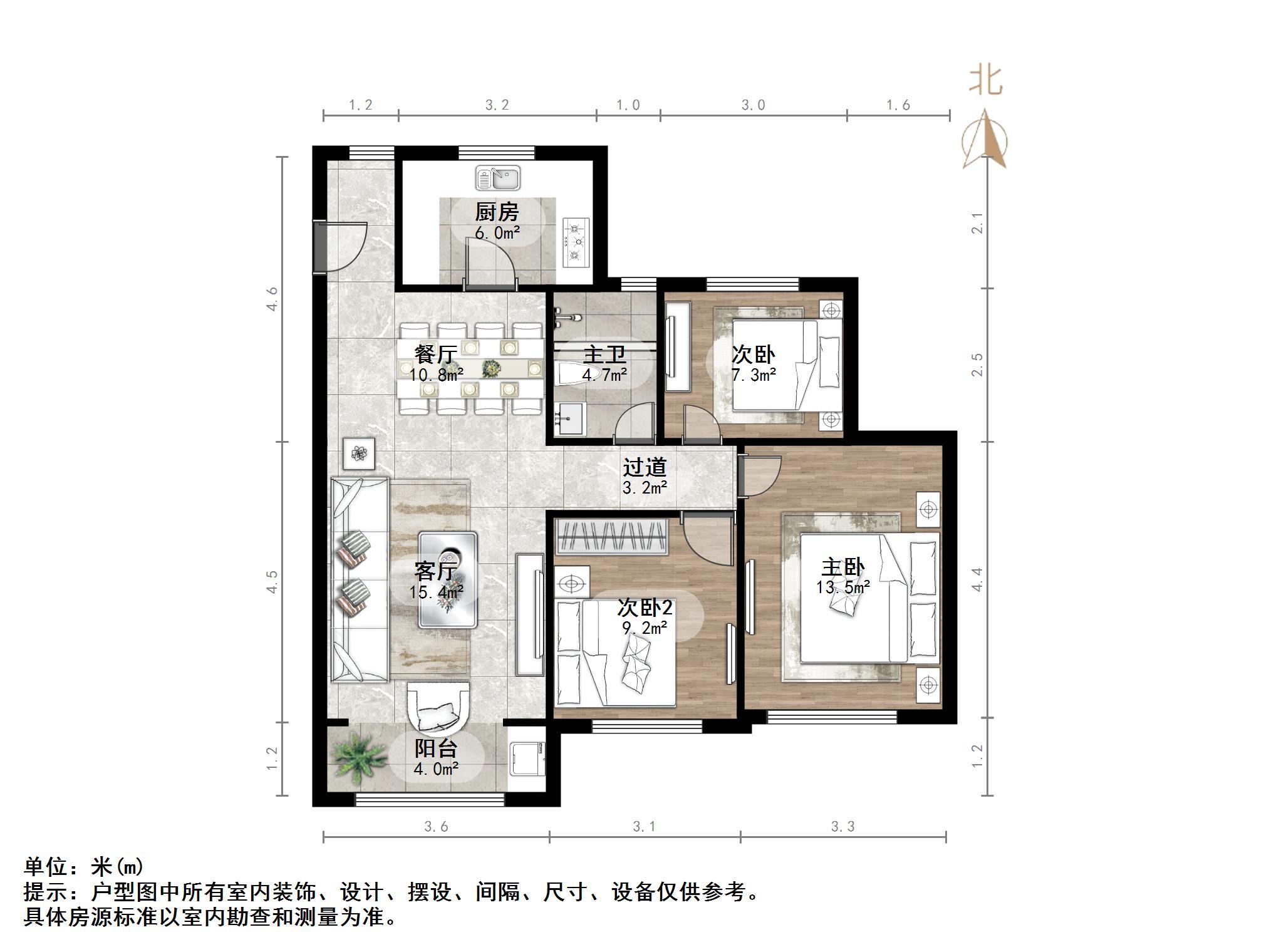 中海珑湾