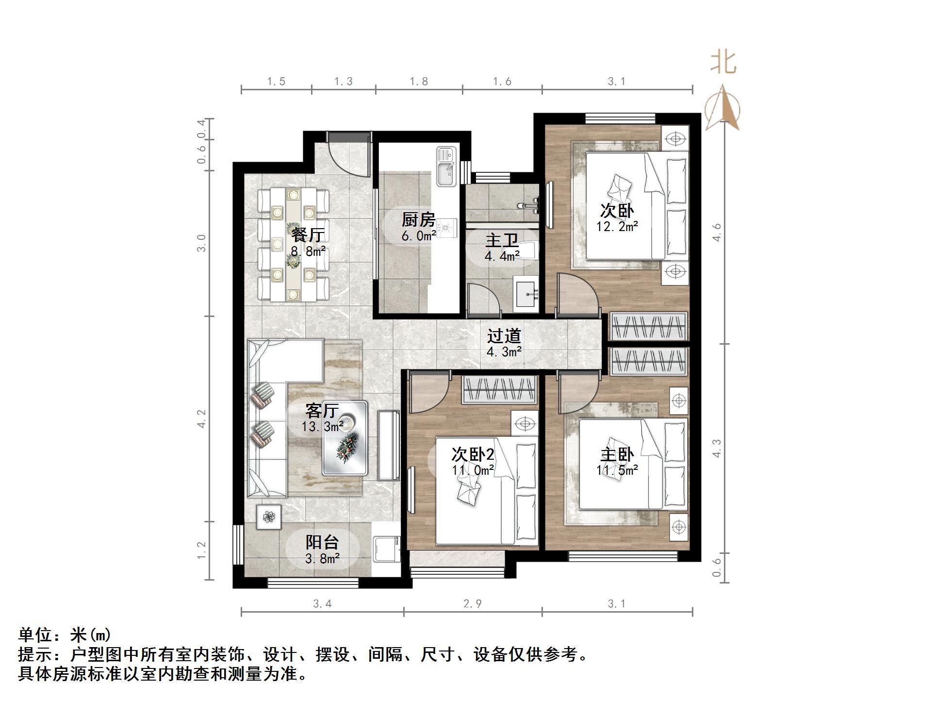中海御山首府