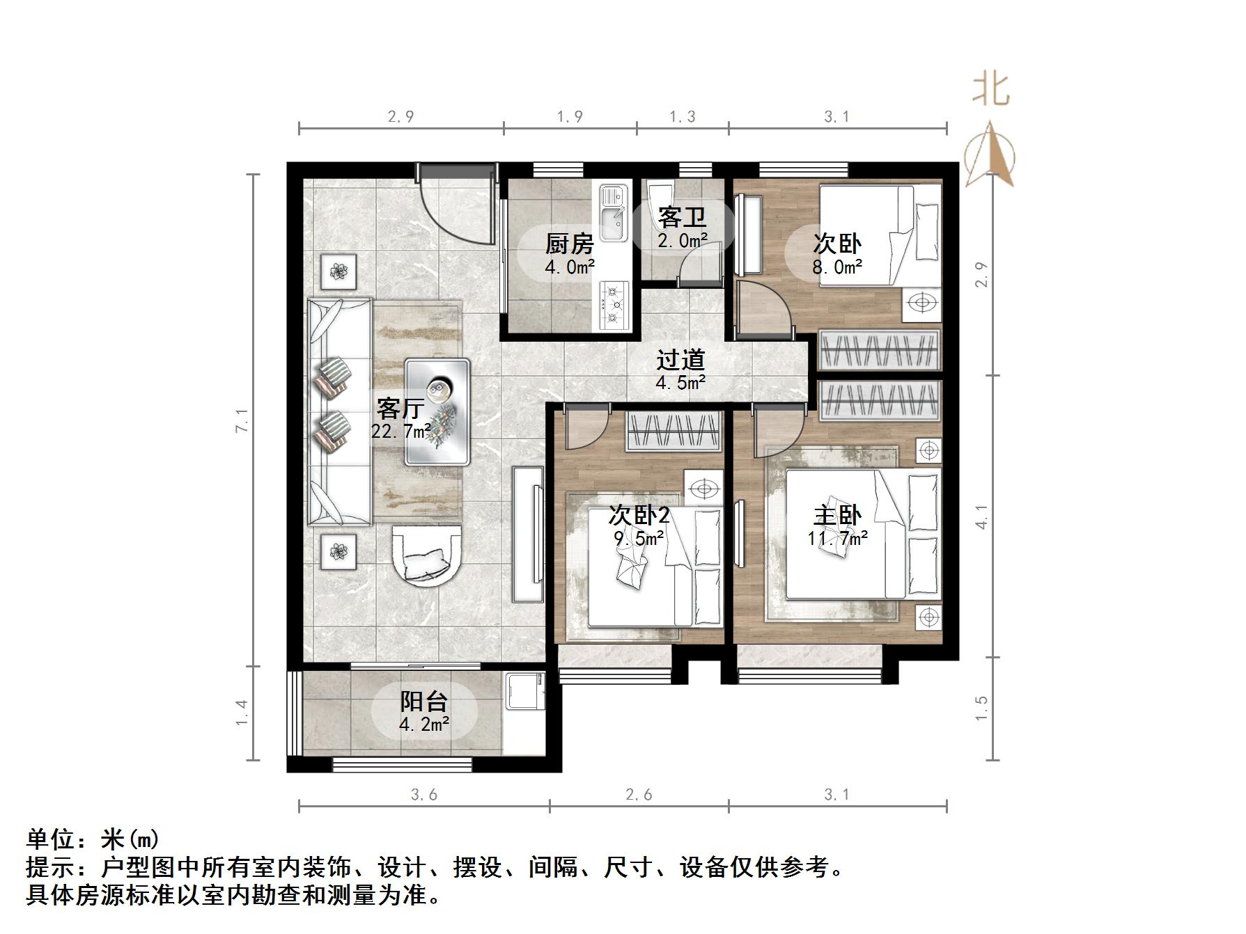 鲁能泰山7号二期