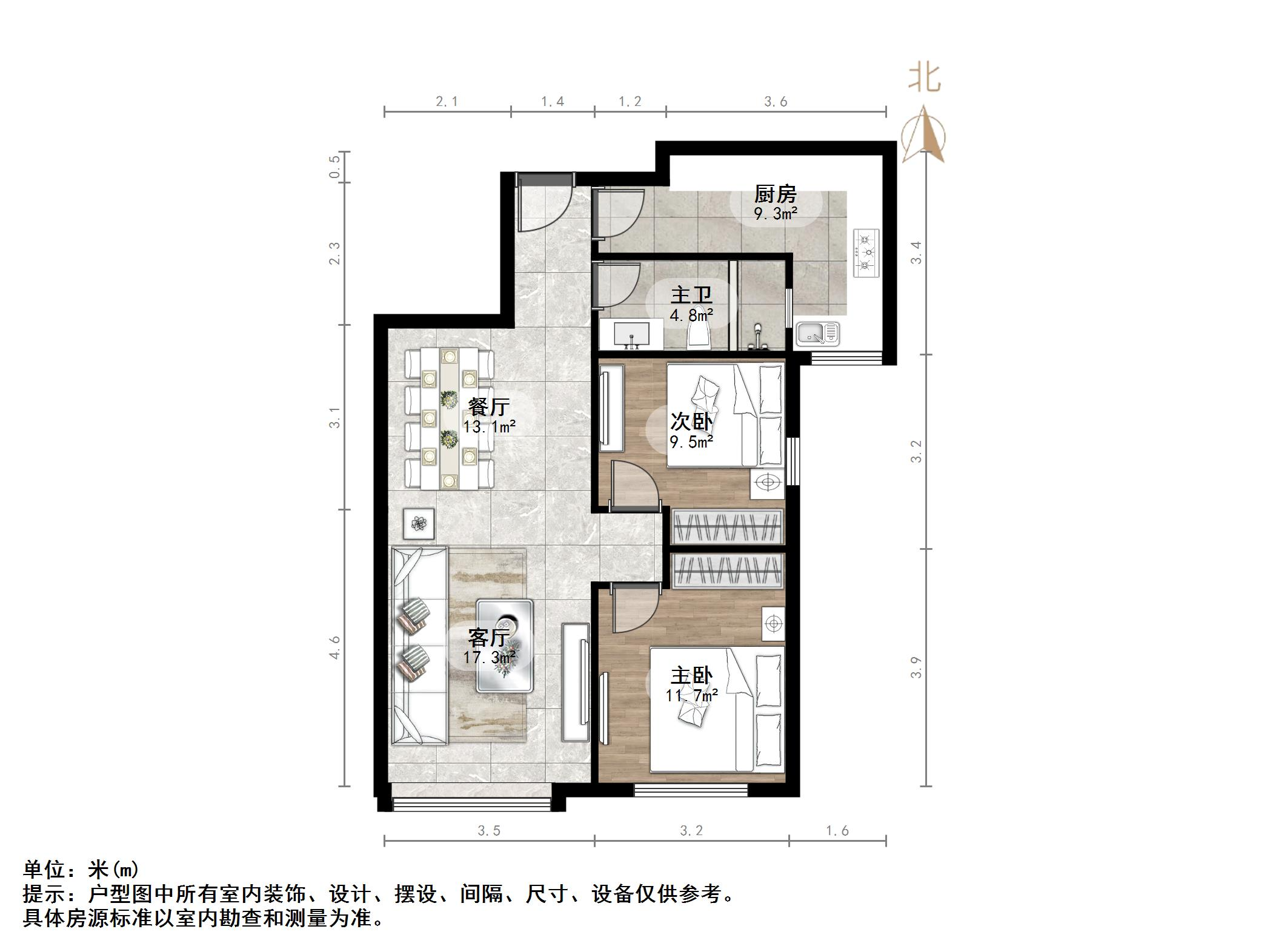 鲁能领秀城中央公园（十七、十八区）