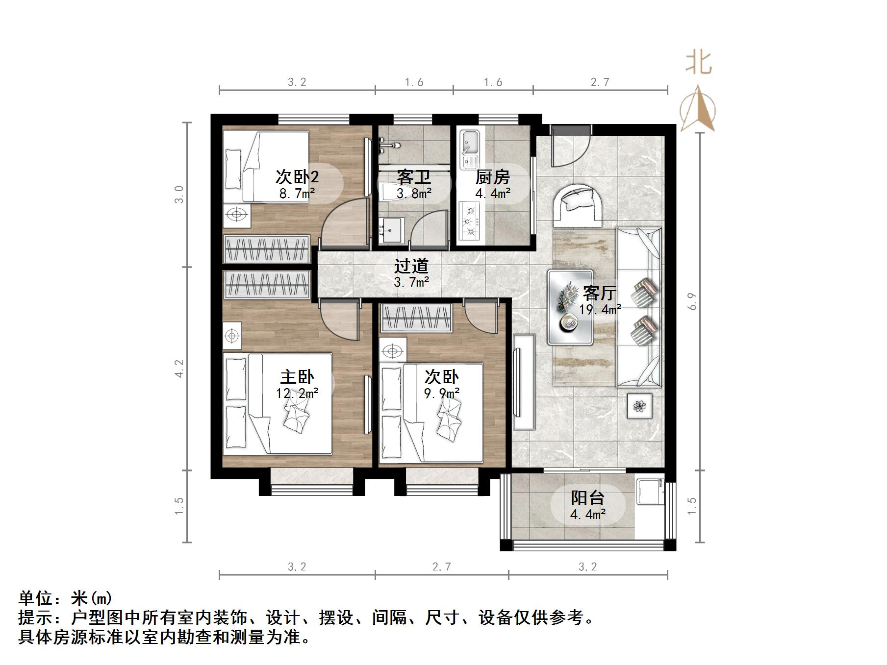 鲁能泰山7号三期
