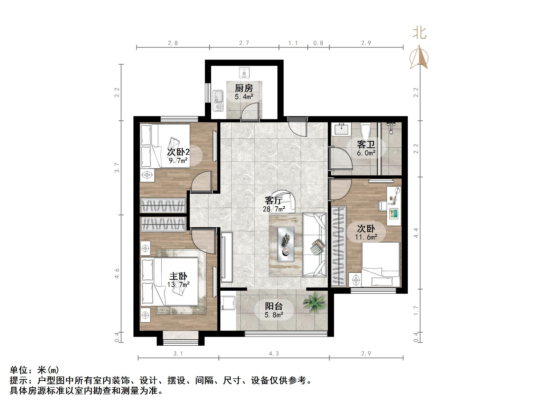 和润幸福城