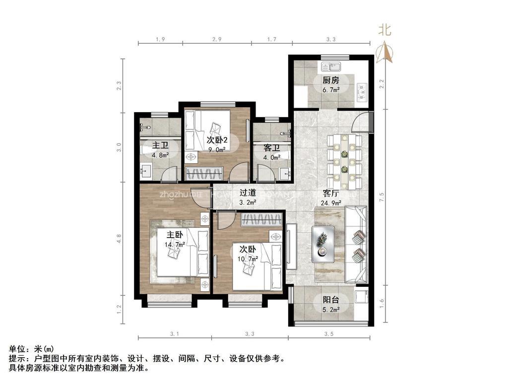 新城香溢华庭