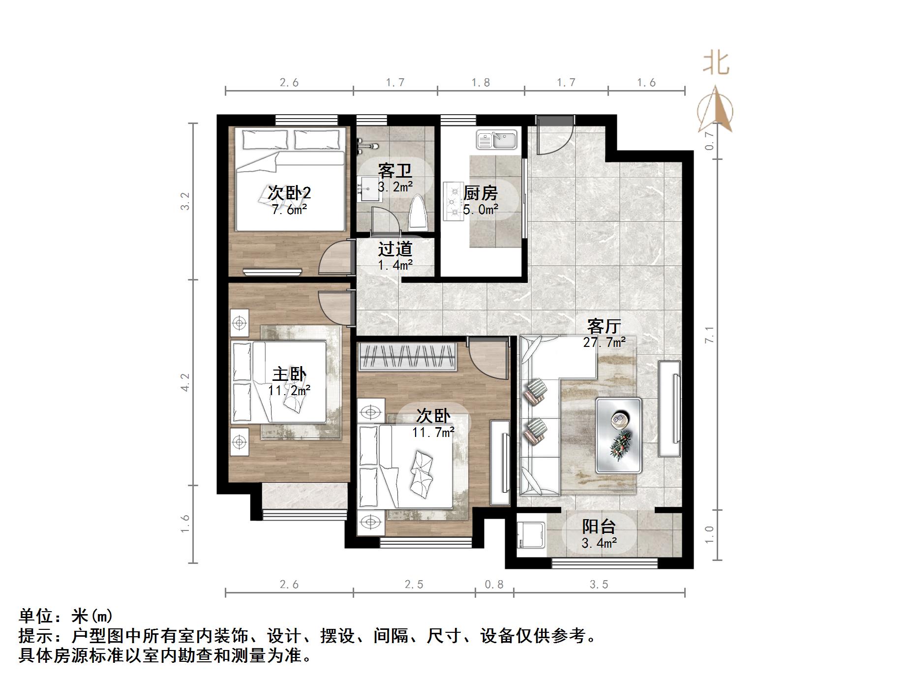 中建锦绣城三期