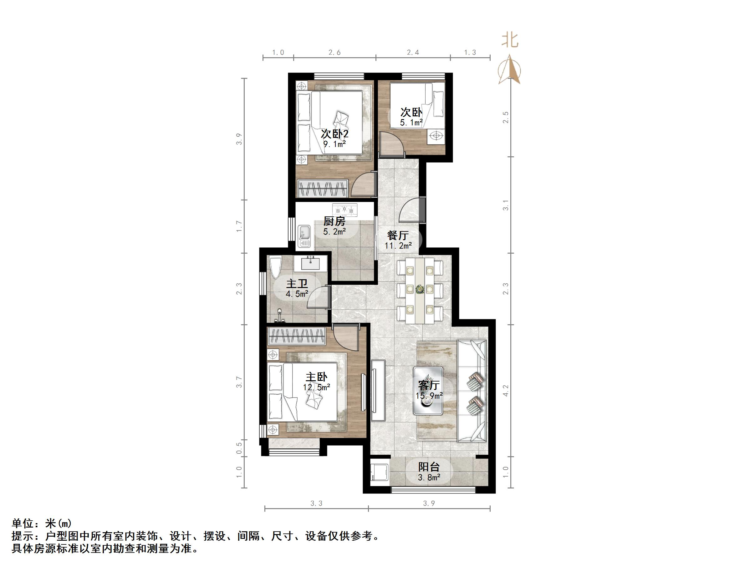 鲁能领秀公馆
