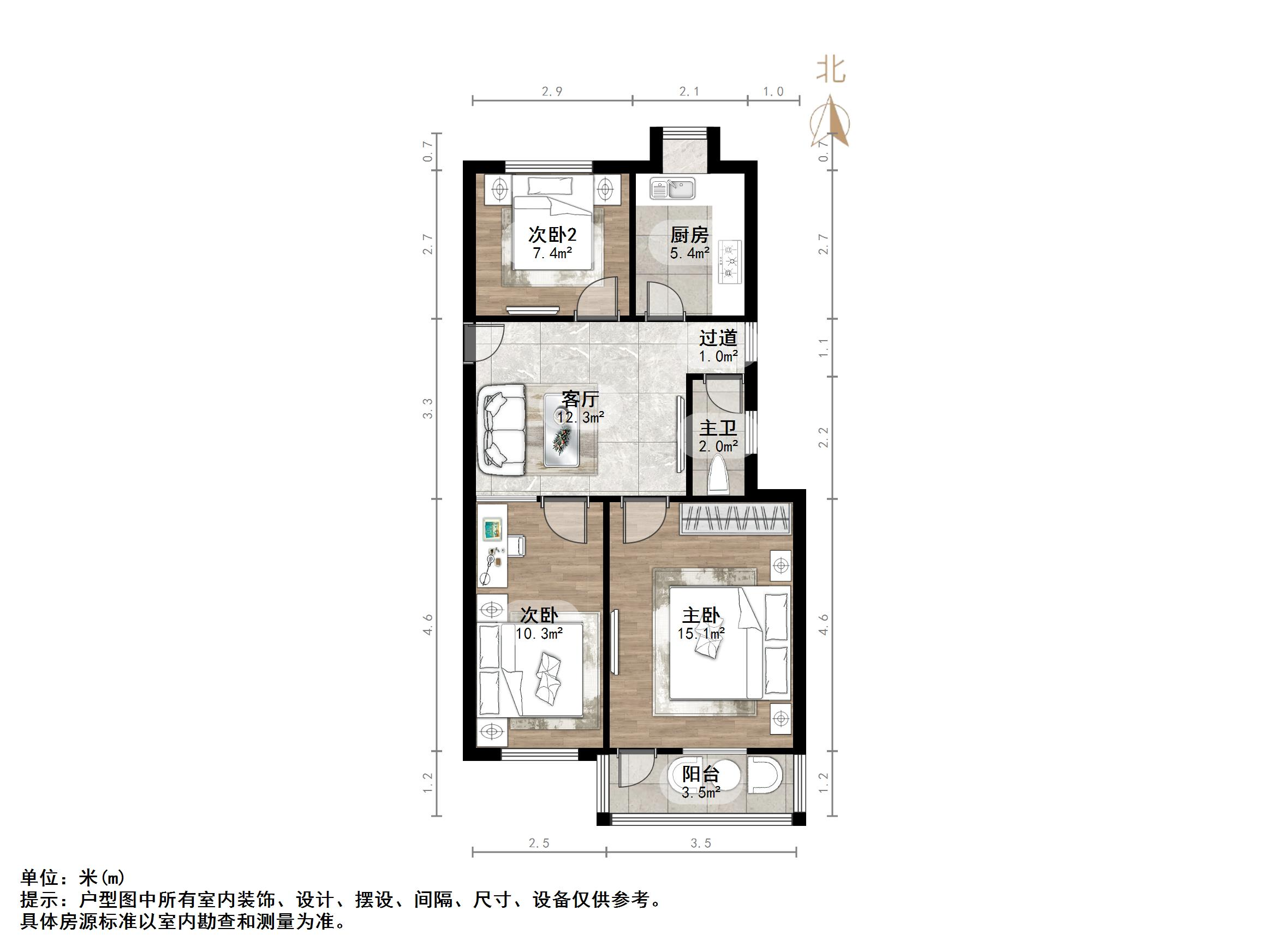 环翠小区