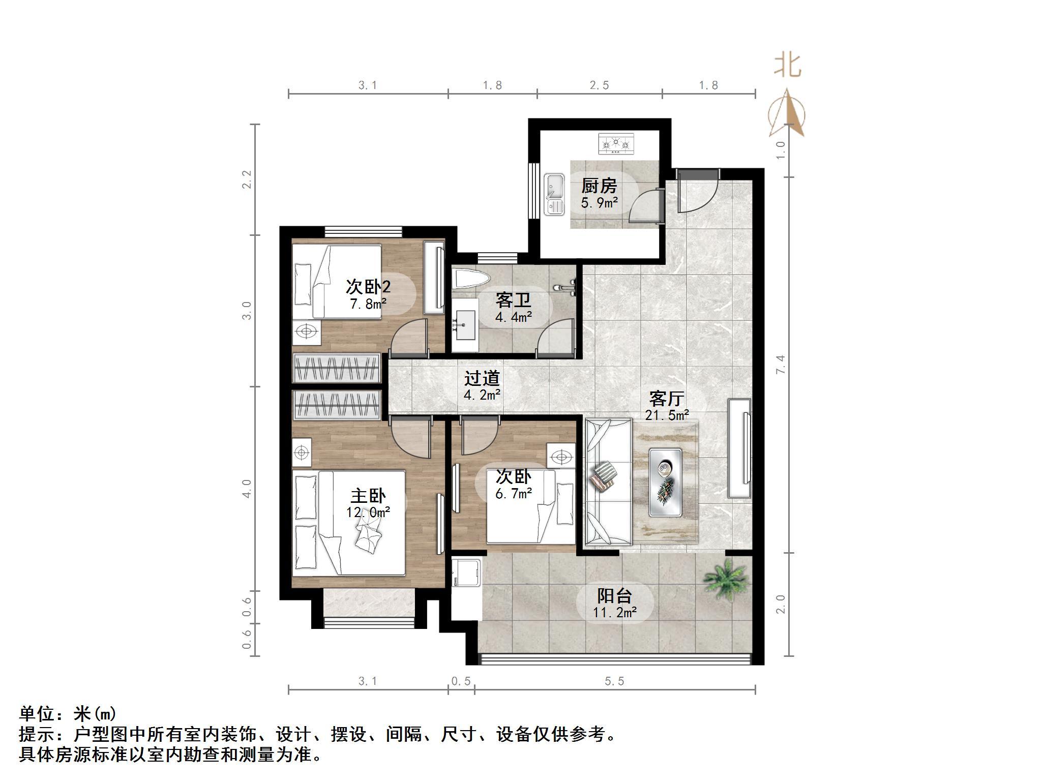 海信九麓府