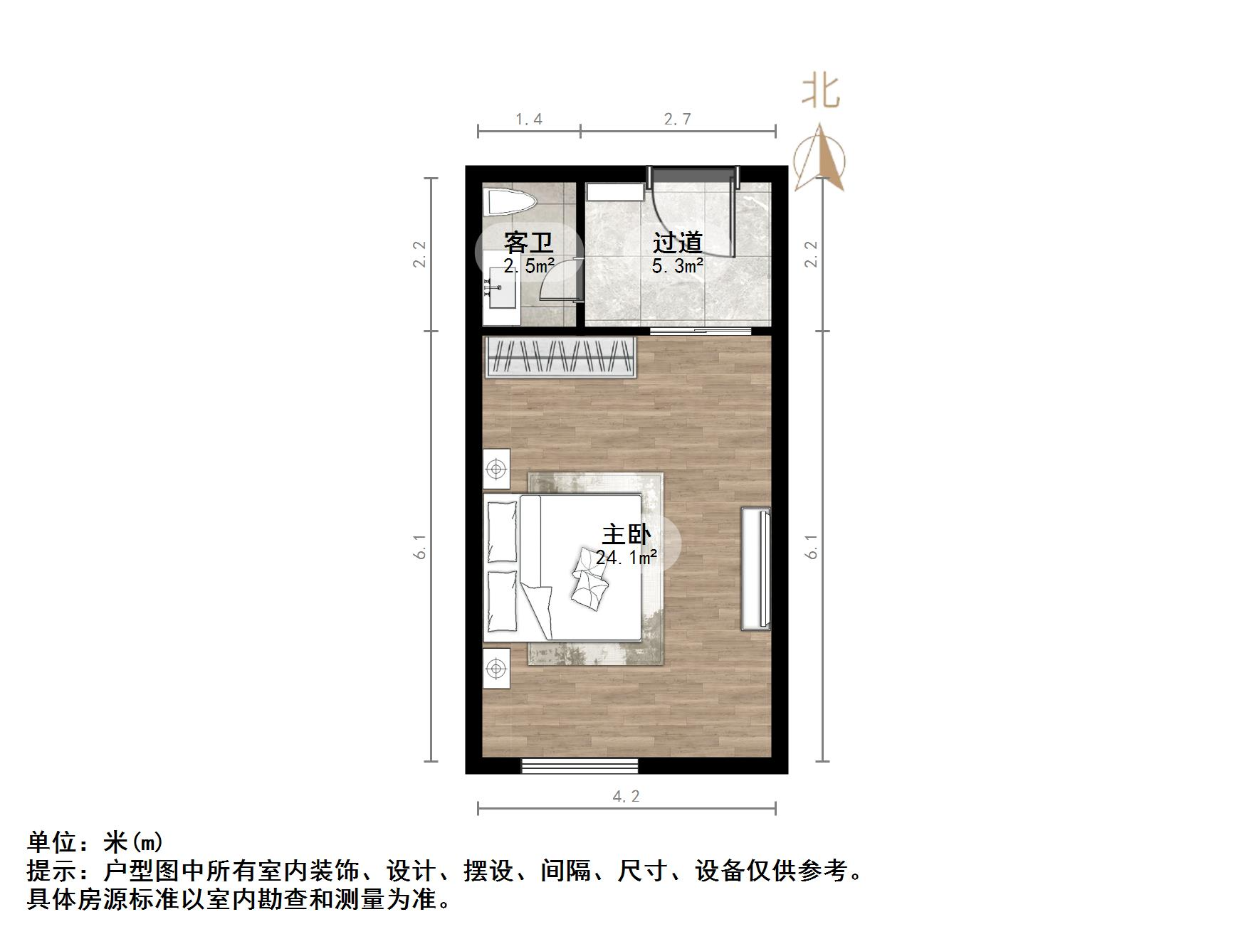 三庆齐盛广场