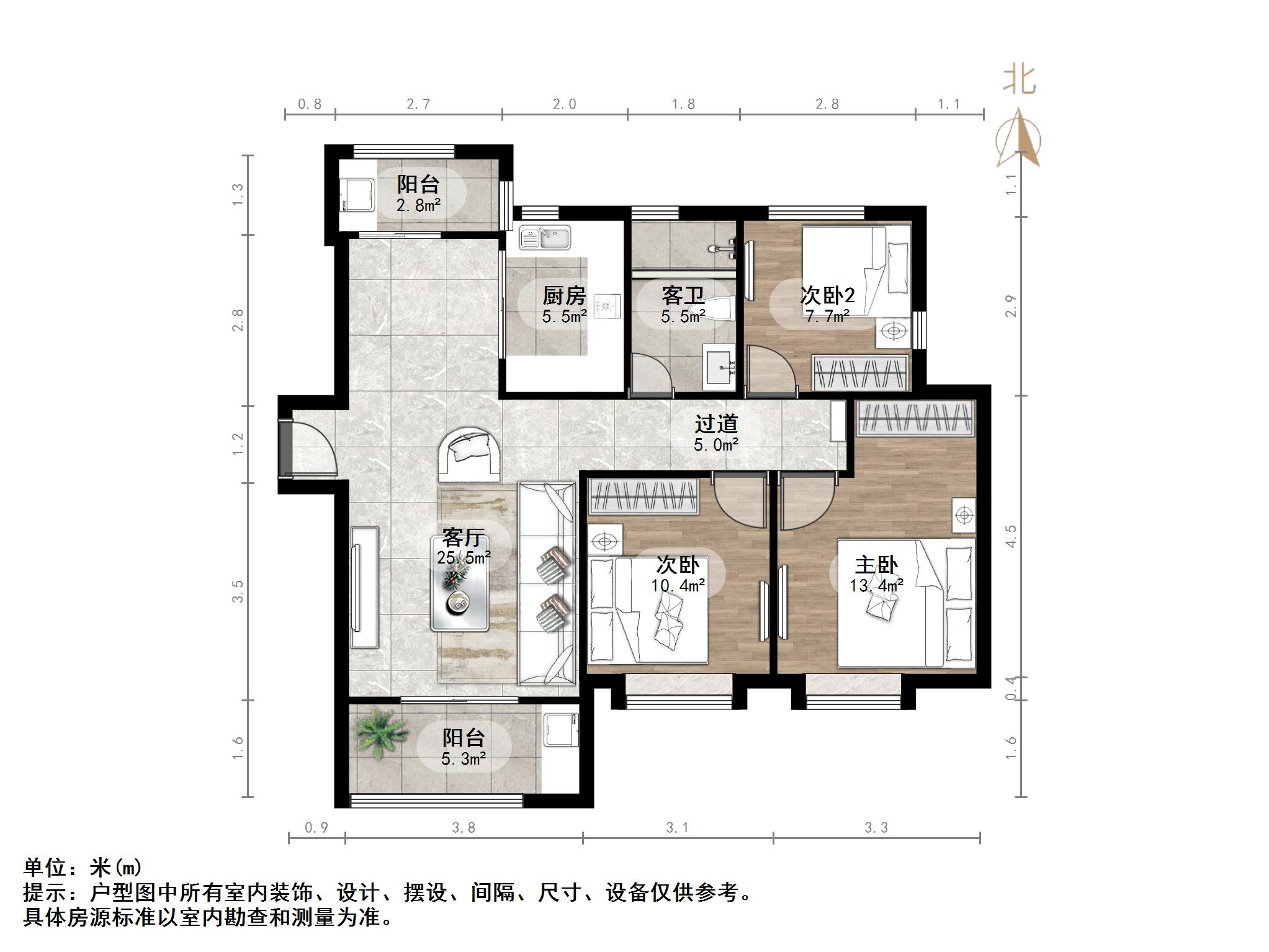 鲁能泰山7号三期