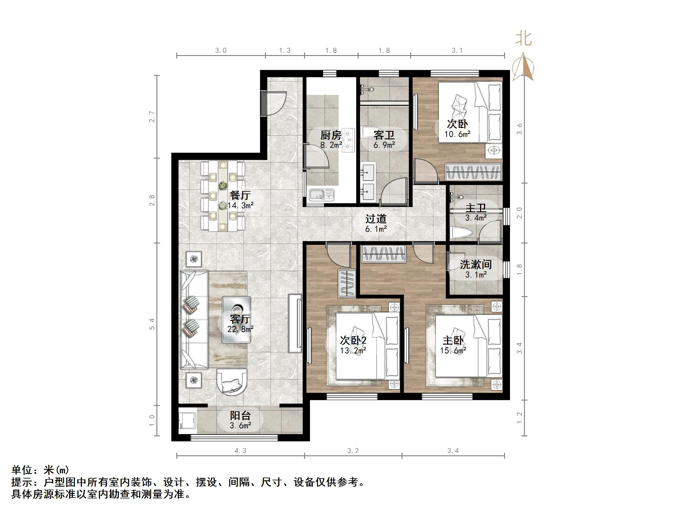 鲁能领秀城公园世家
