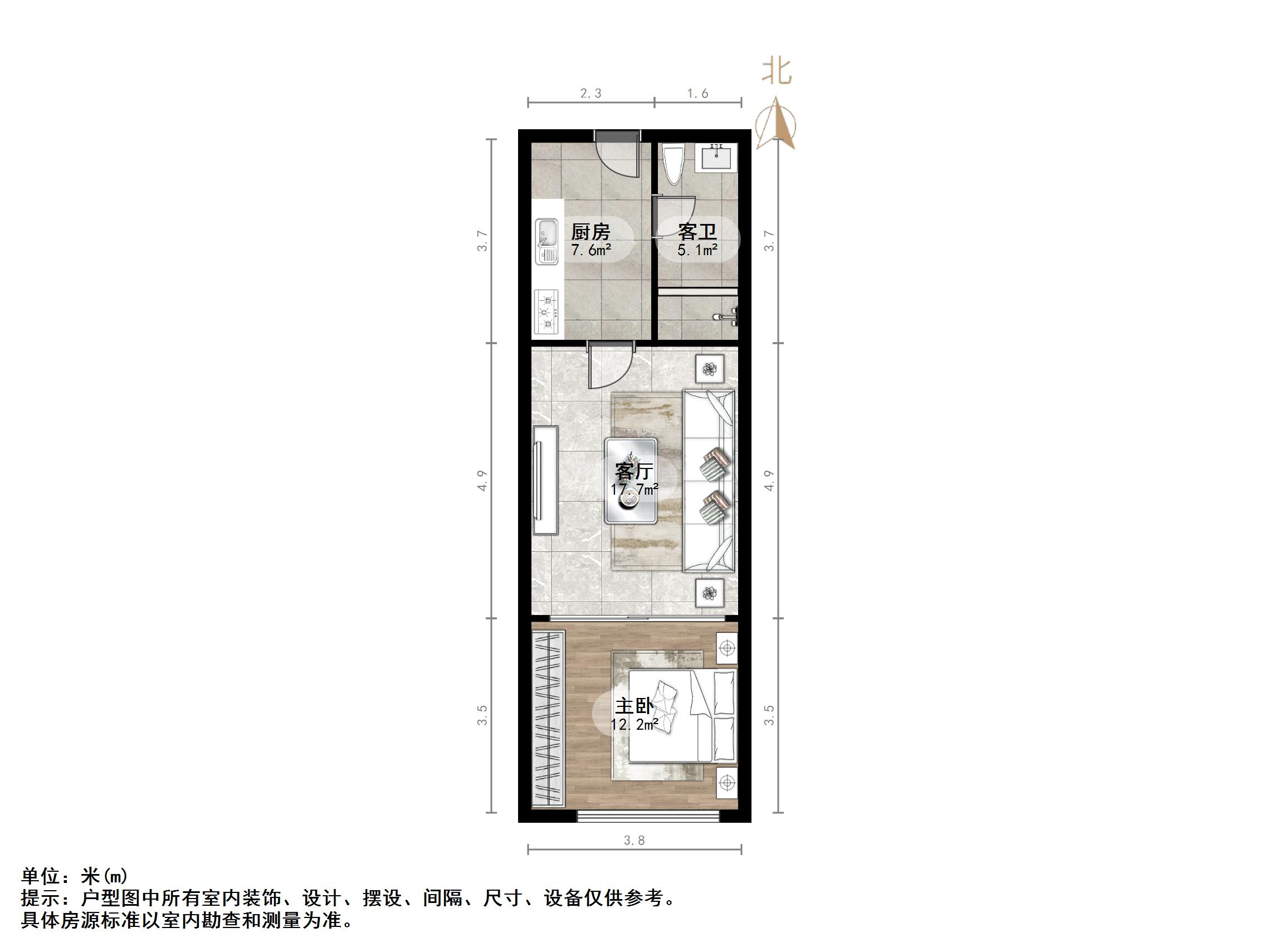 海尔绿城全运村玉兰公寓