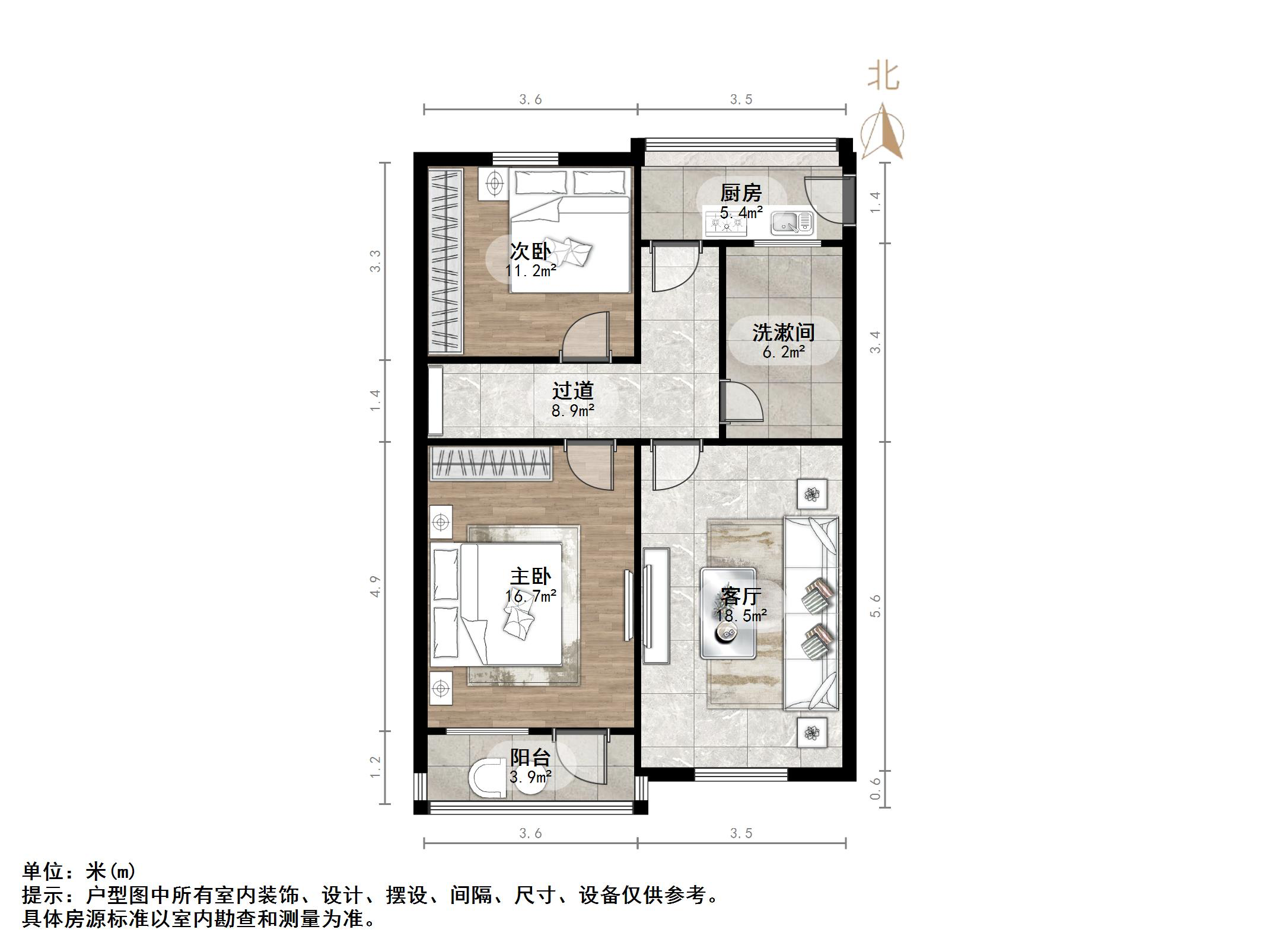   省委三宿舍东院  9