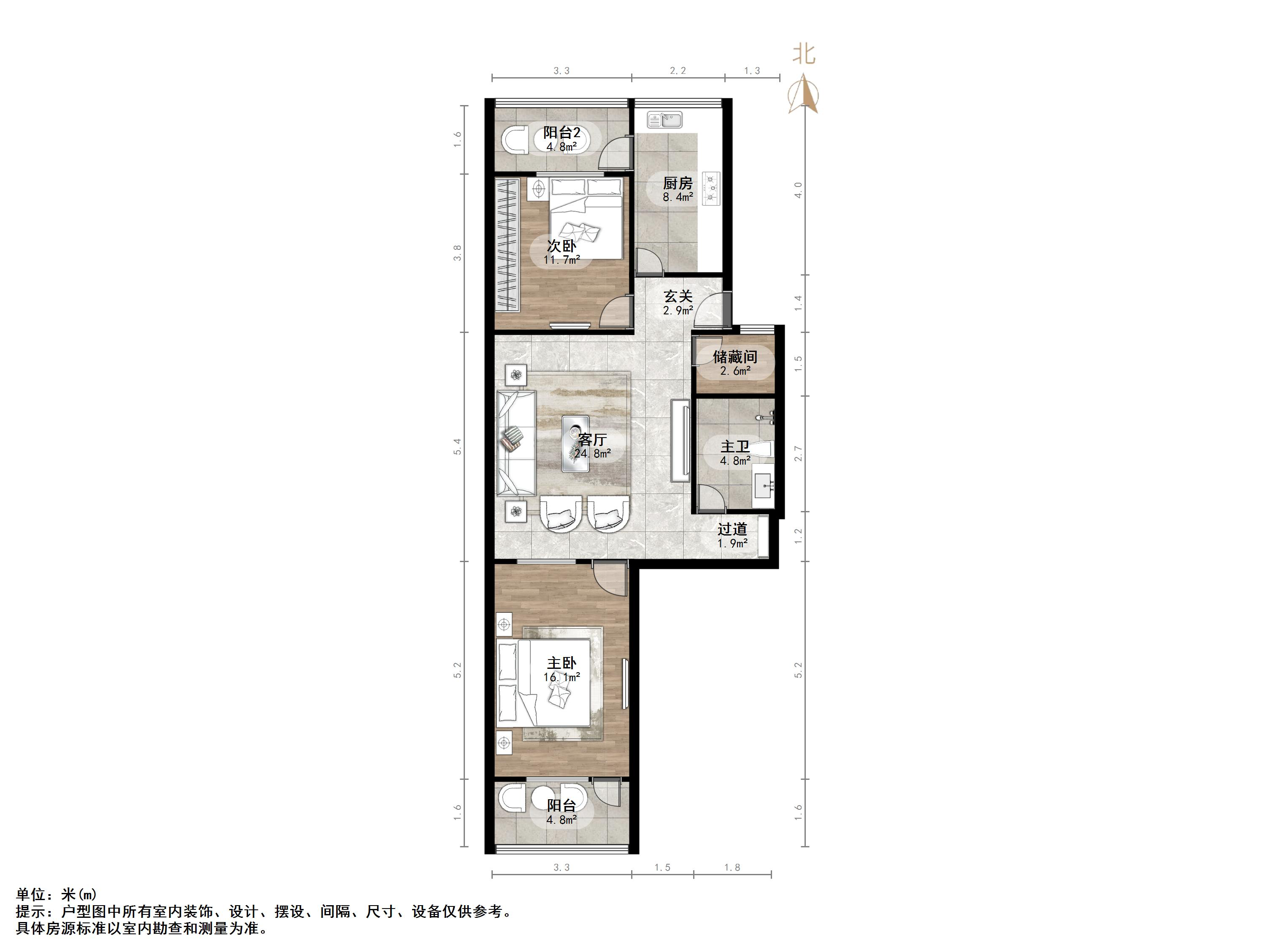 马鞍山路58号院