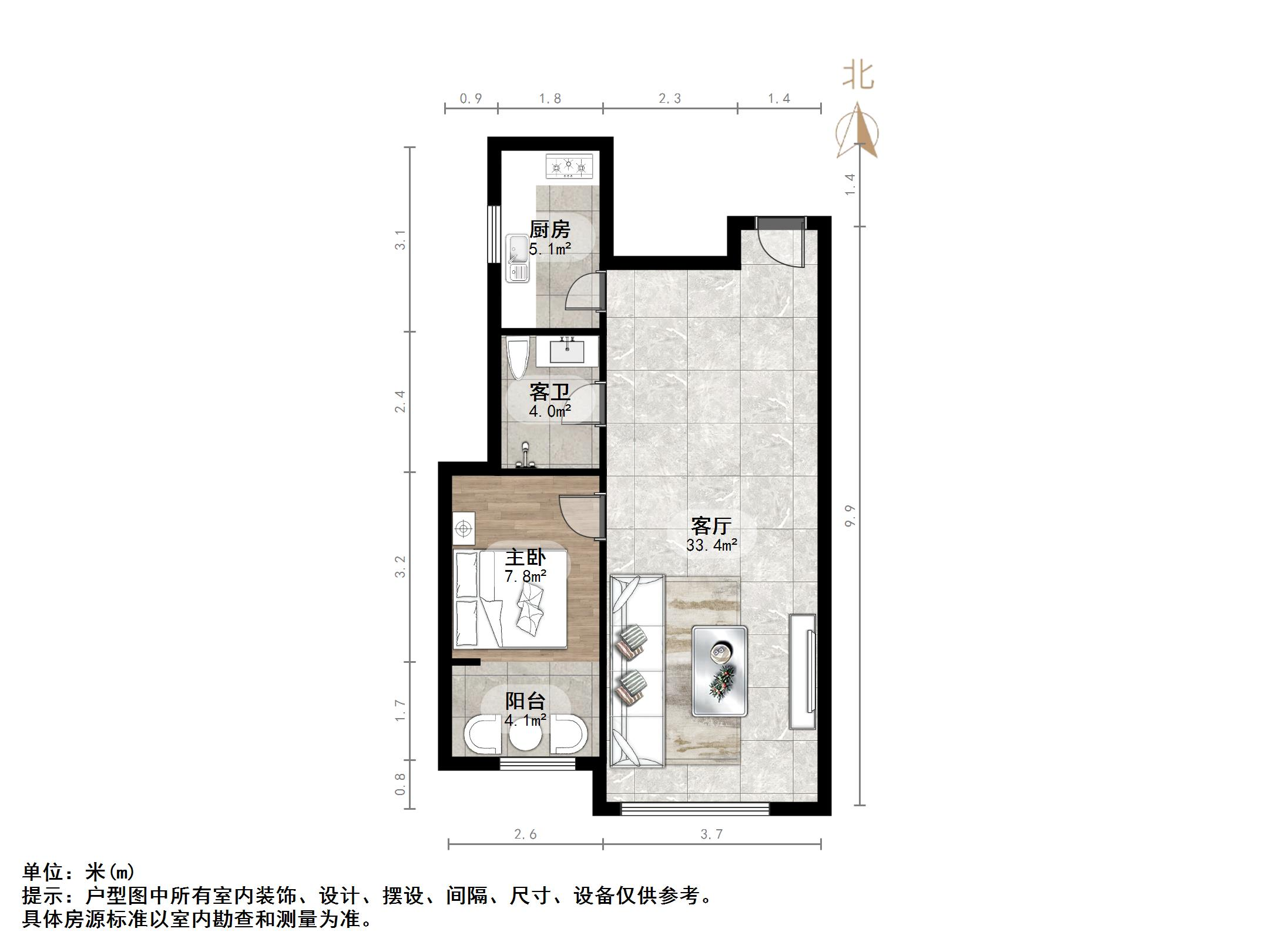 华皓英伦联邦
