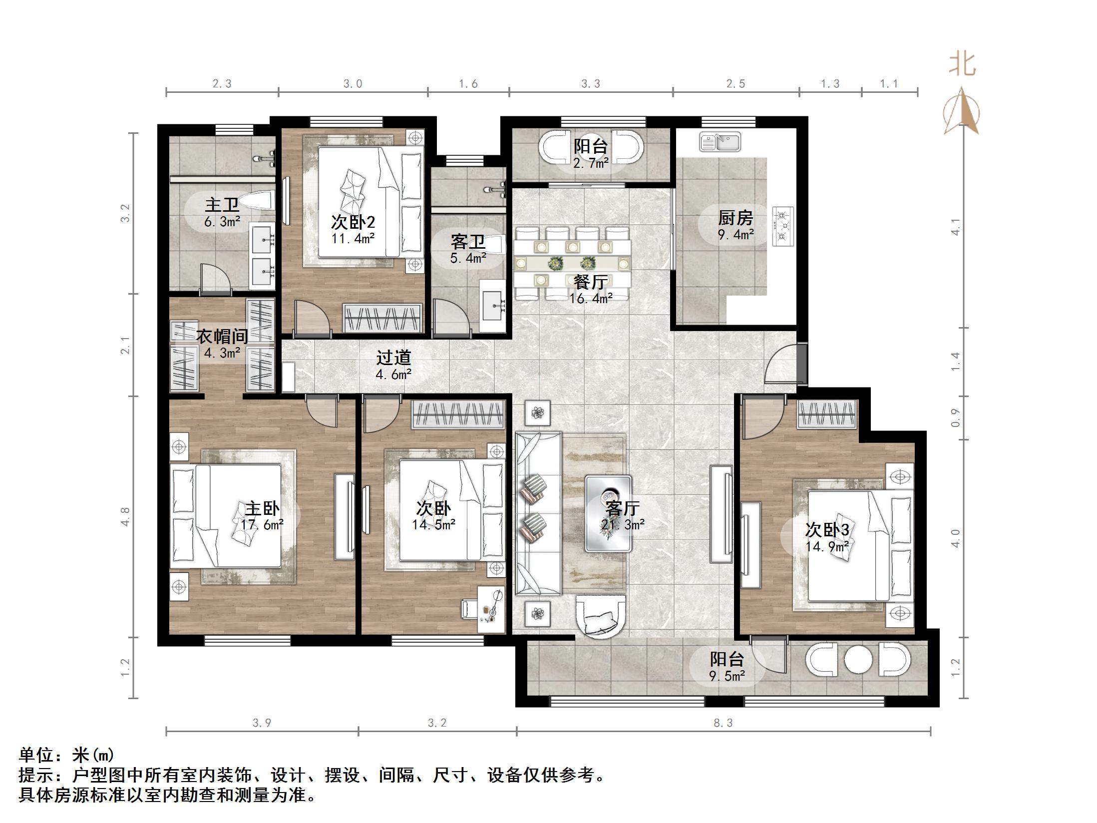 中海珑玺