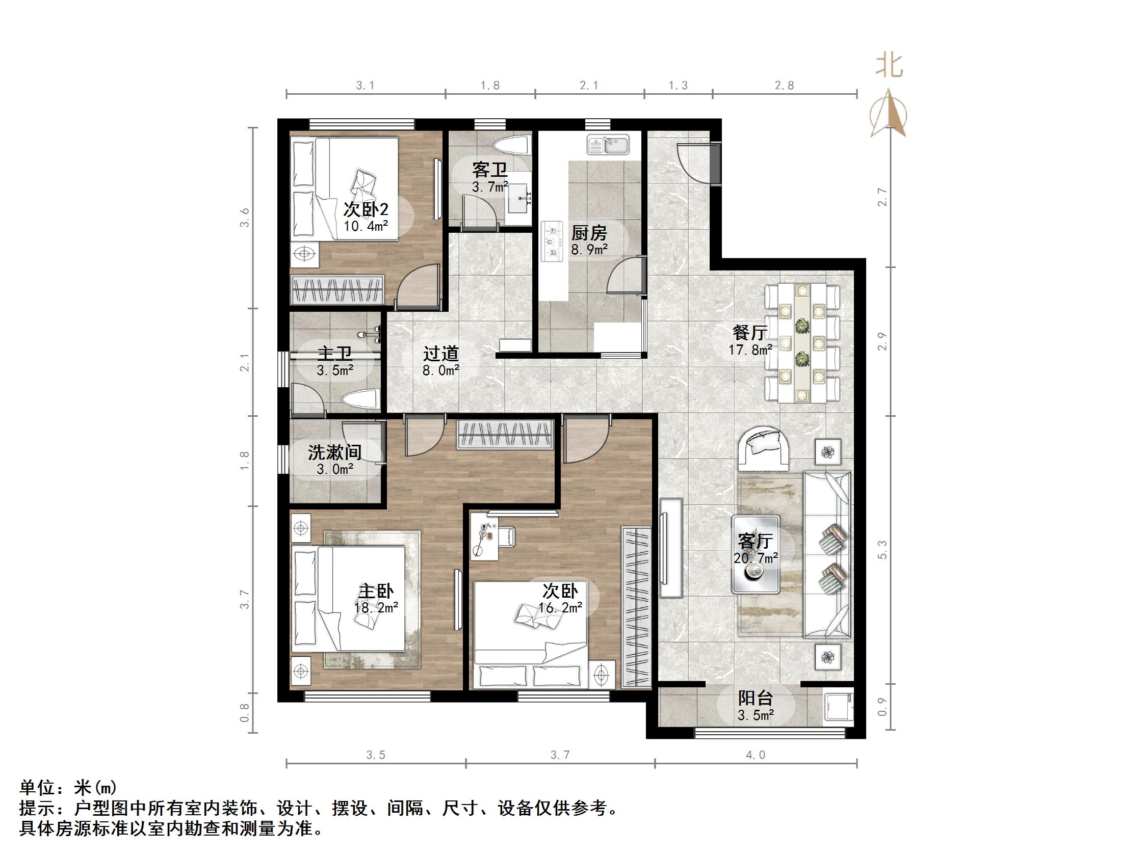 鲁能领秀城公园世家