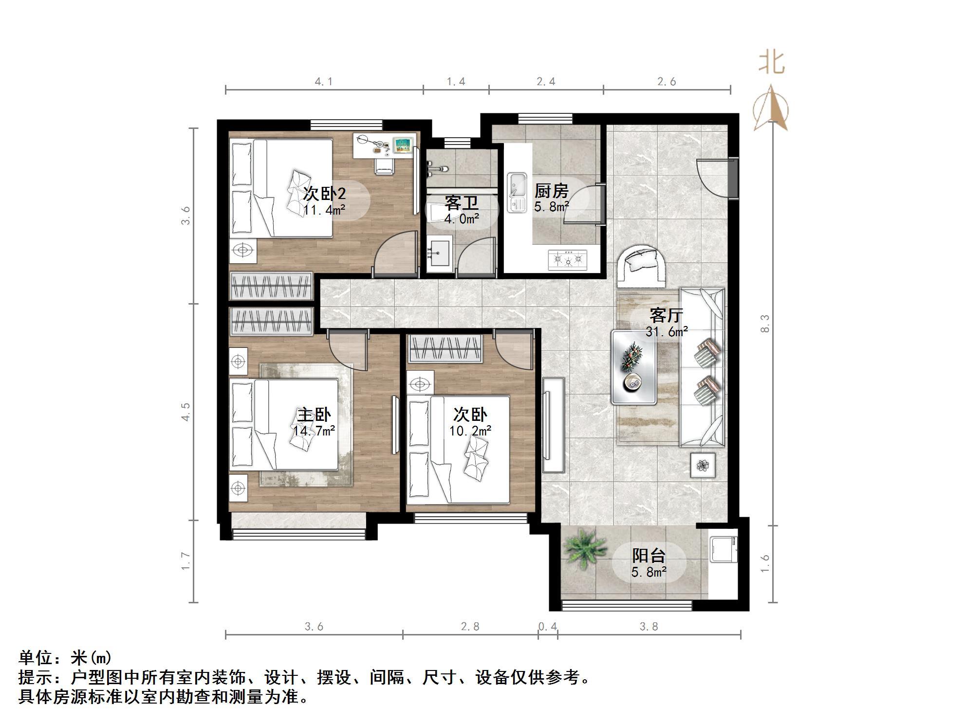 阳光城丽景公馆