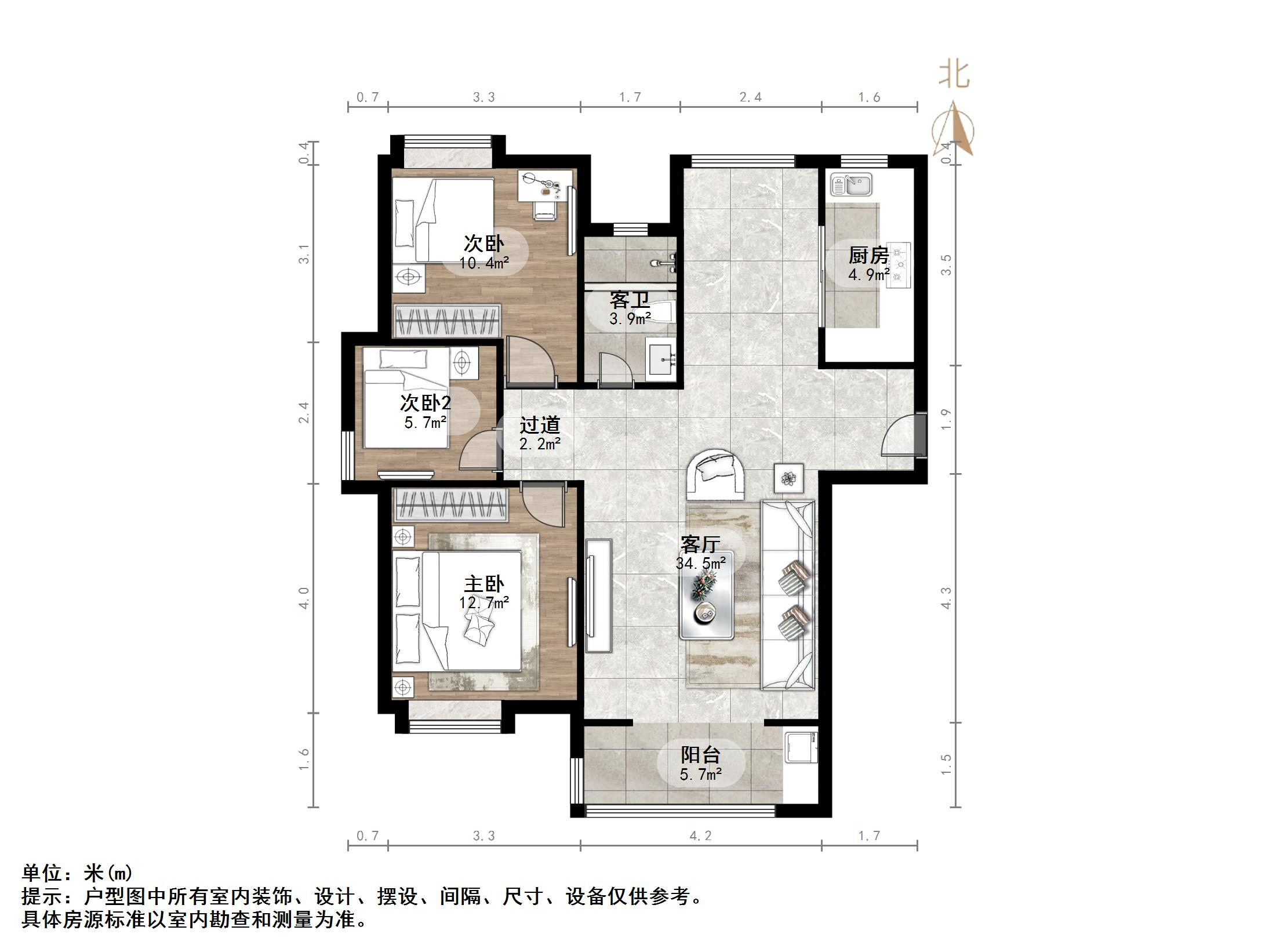 重汽翡翠东郡