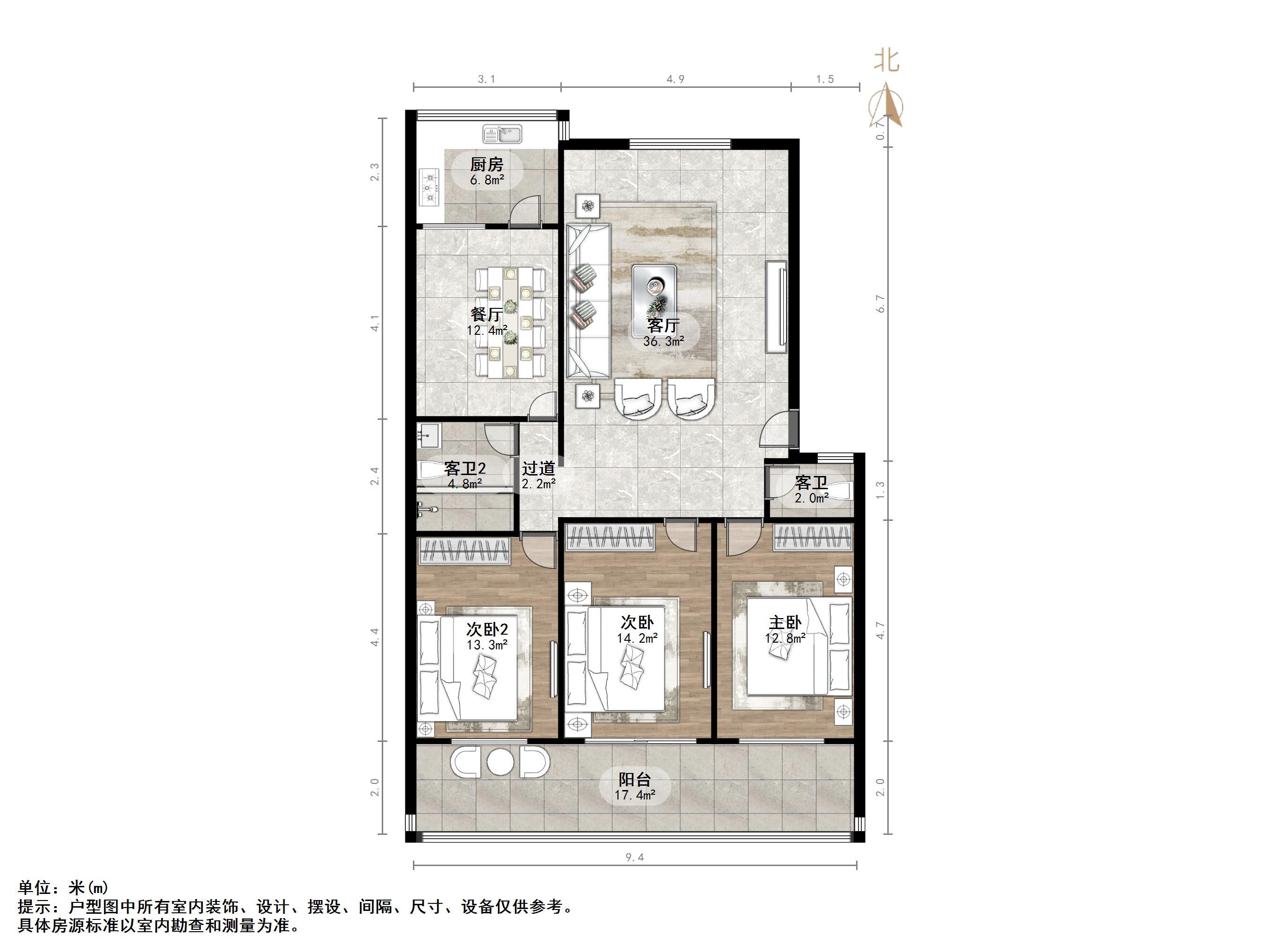 新地家园