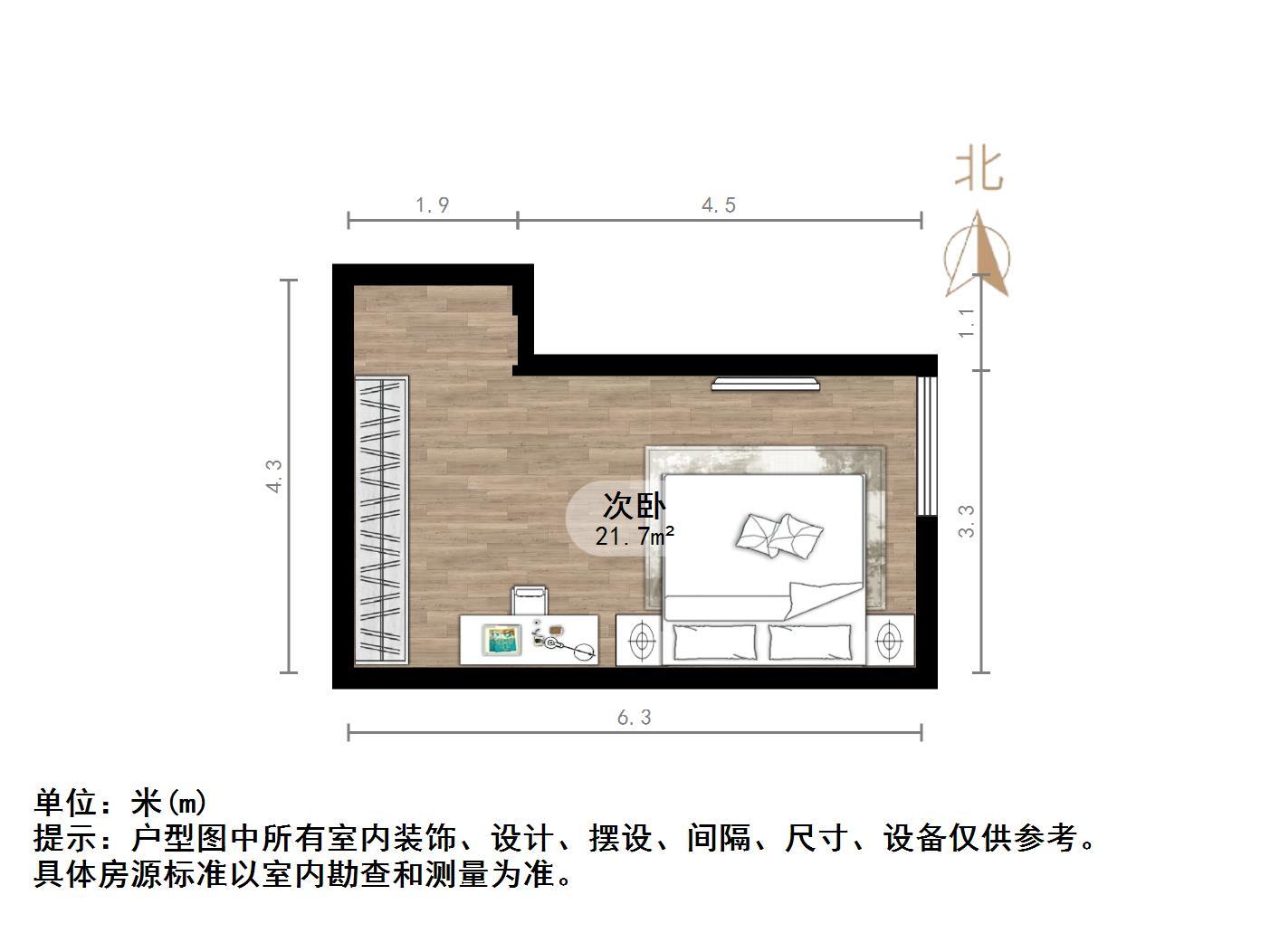 凤凰SOHO