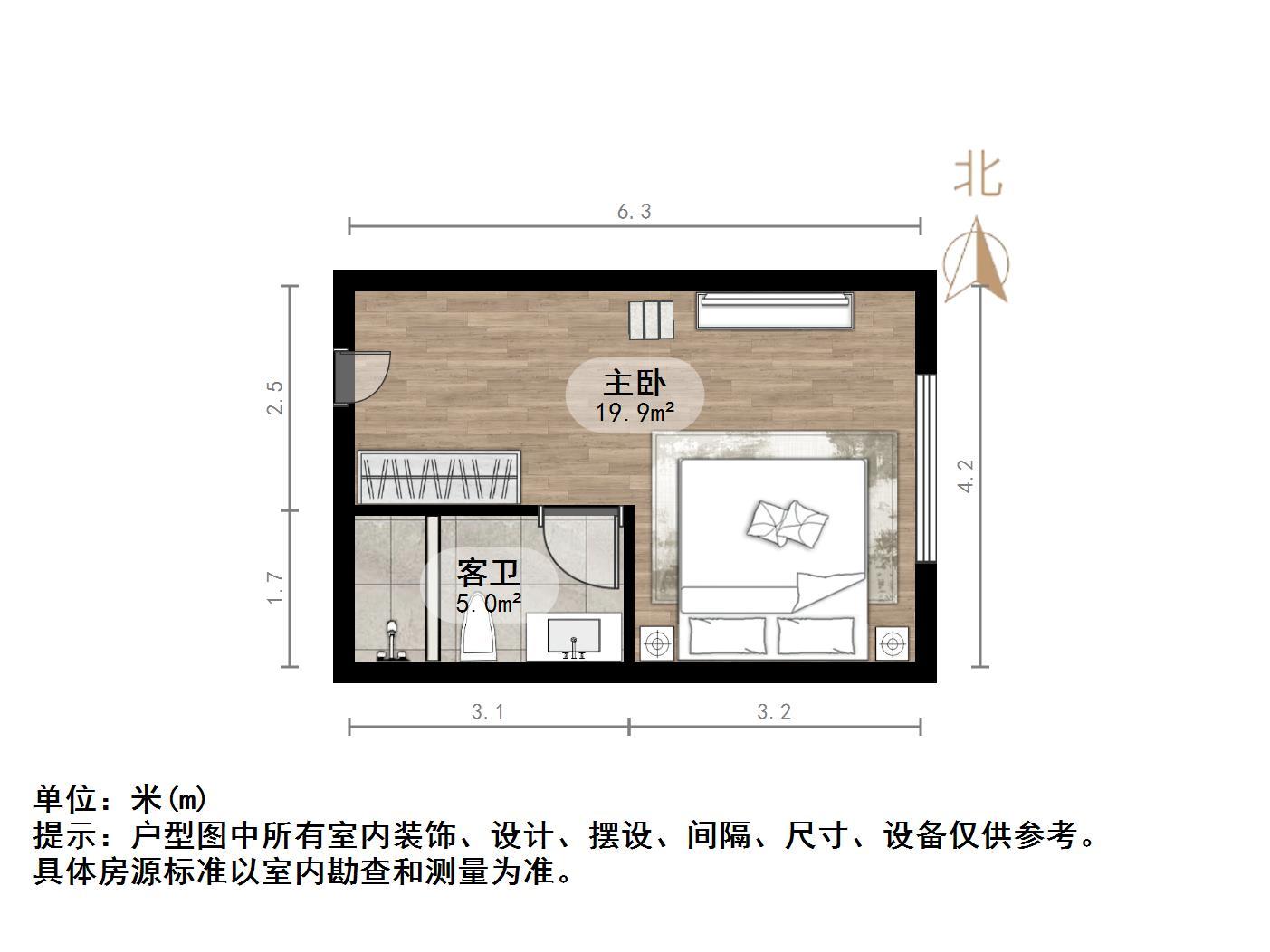 凤凰SOHO
