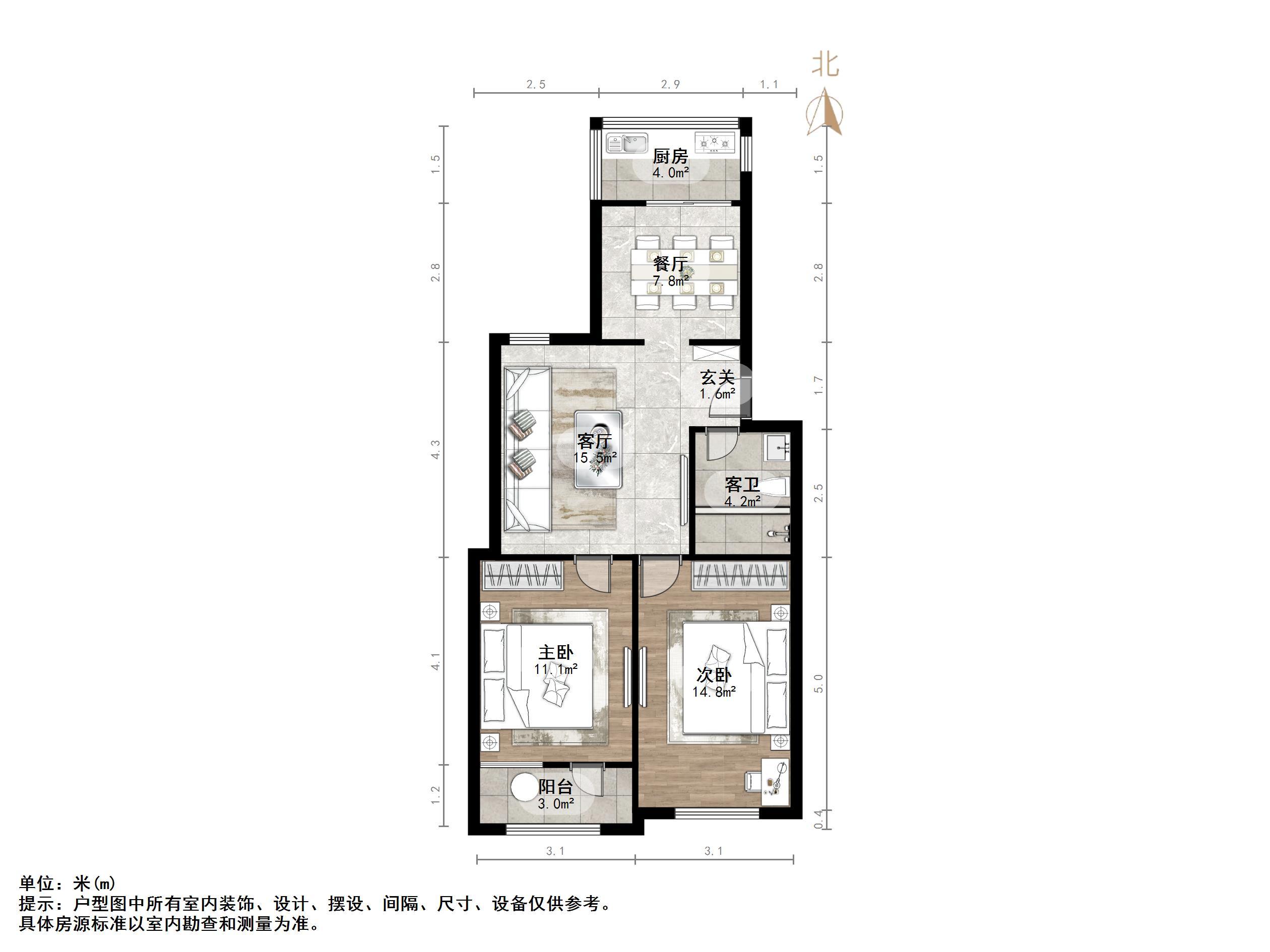 燕东山庄
